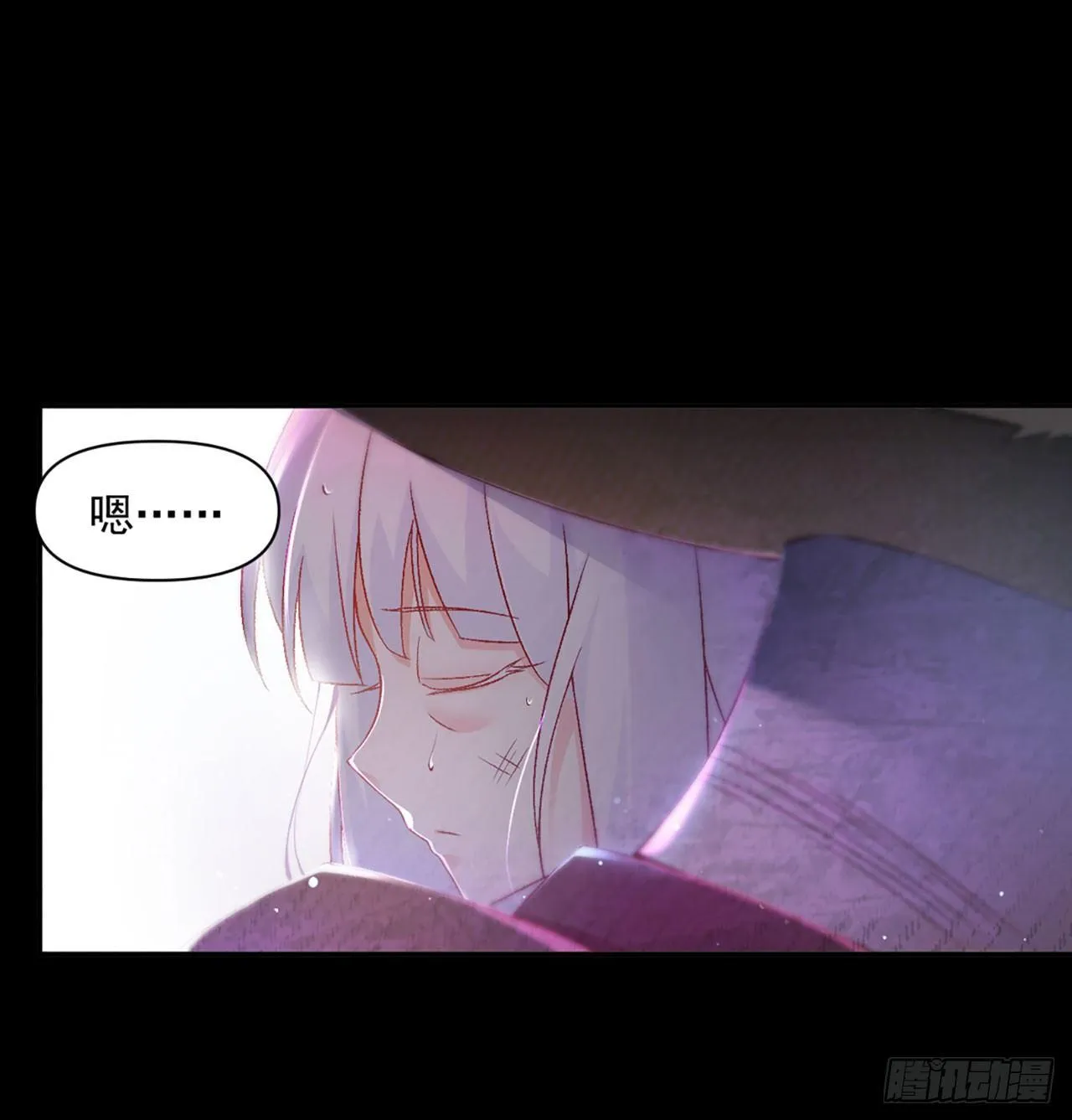 03话 第23页