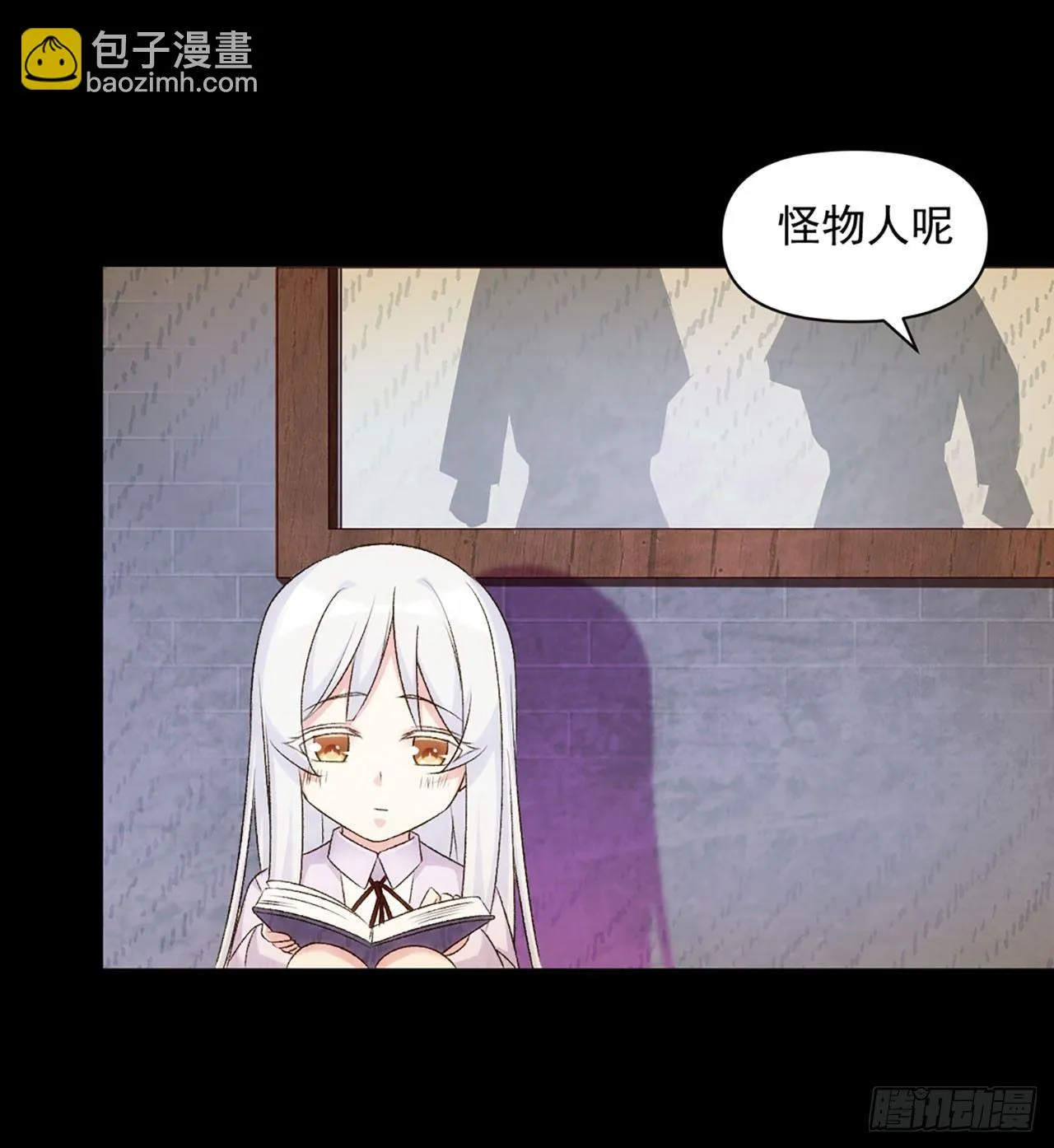 03话 第26页