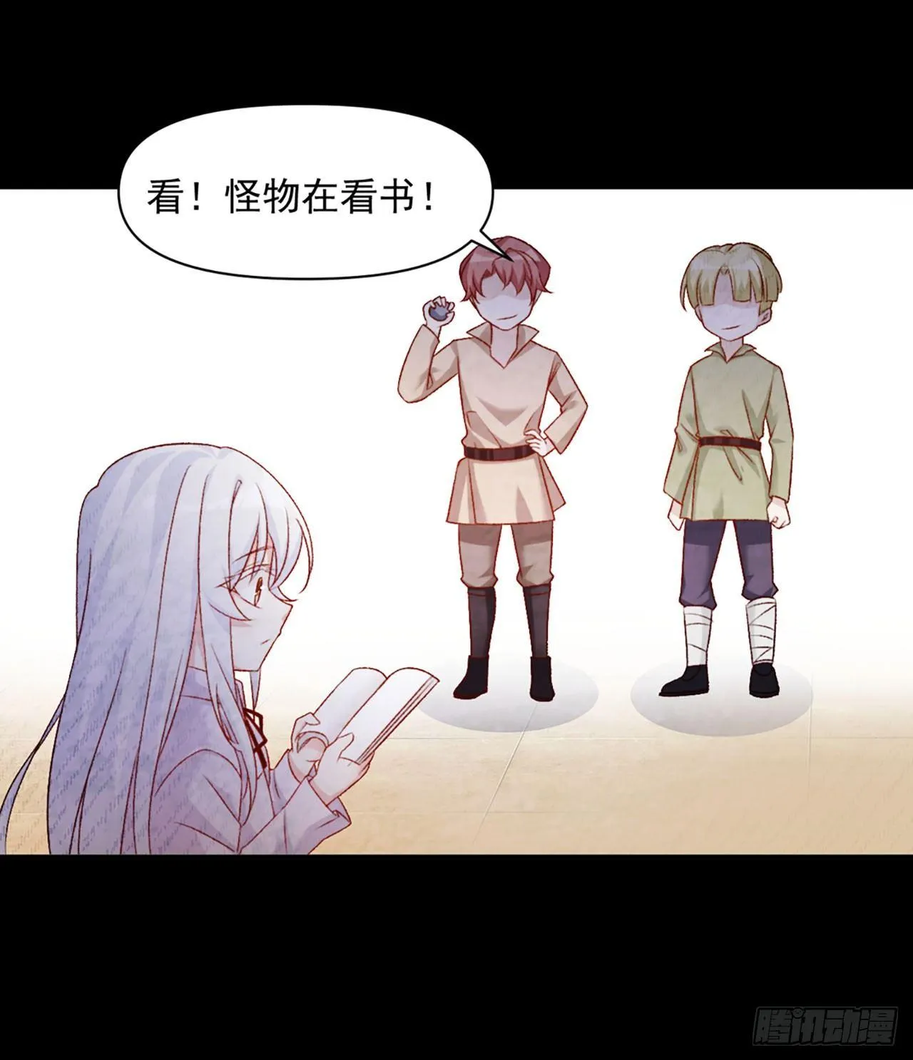 03话 第27页