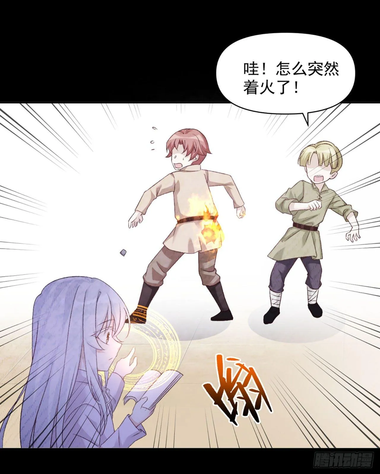 03话 第28页