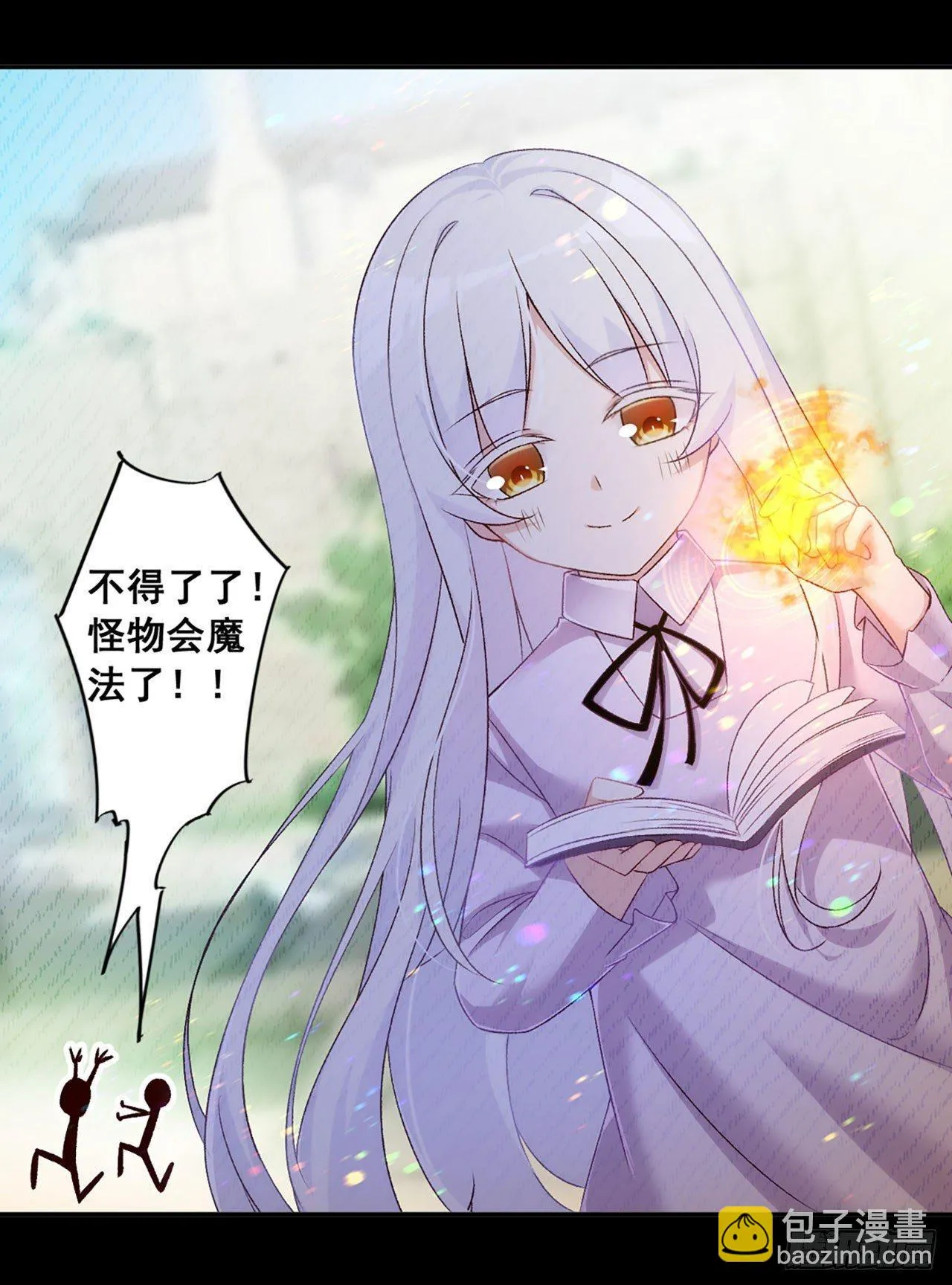 03话 第29页
