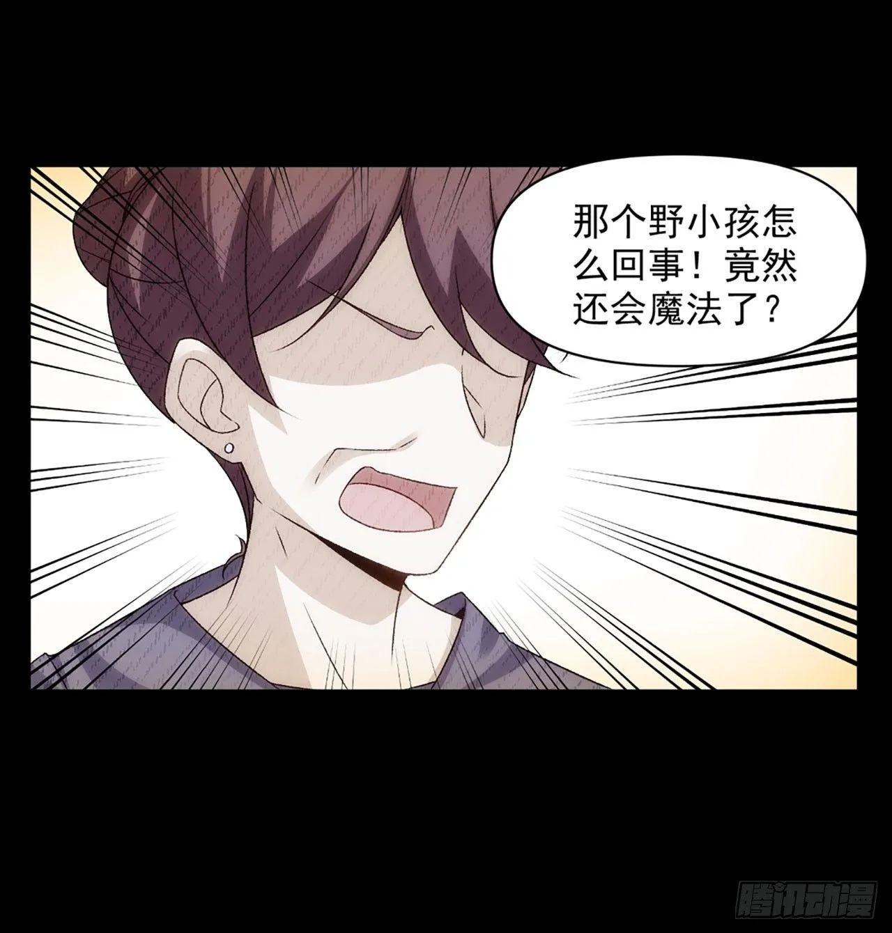03话 第30页