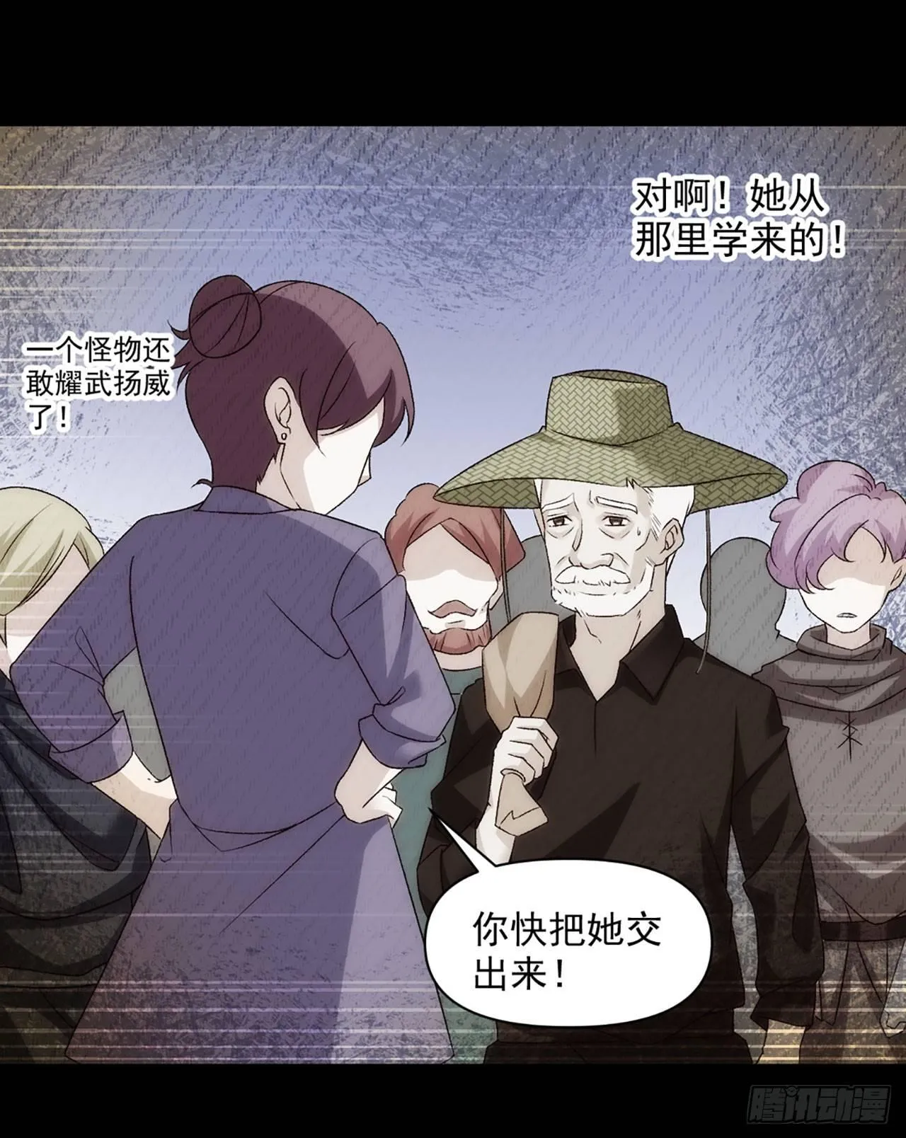 03话 第31页