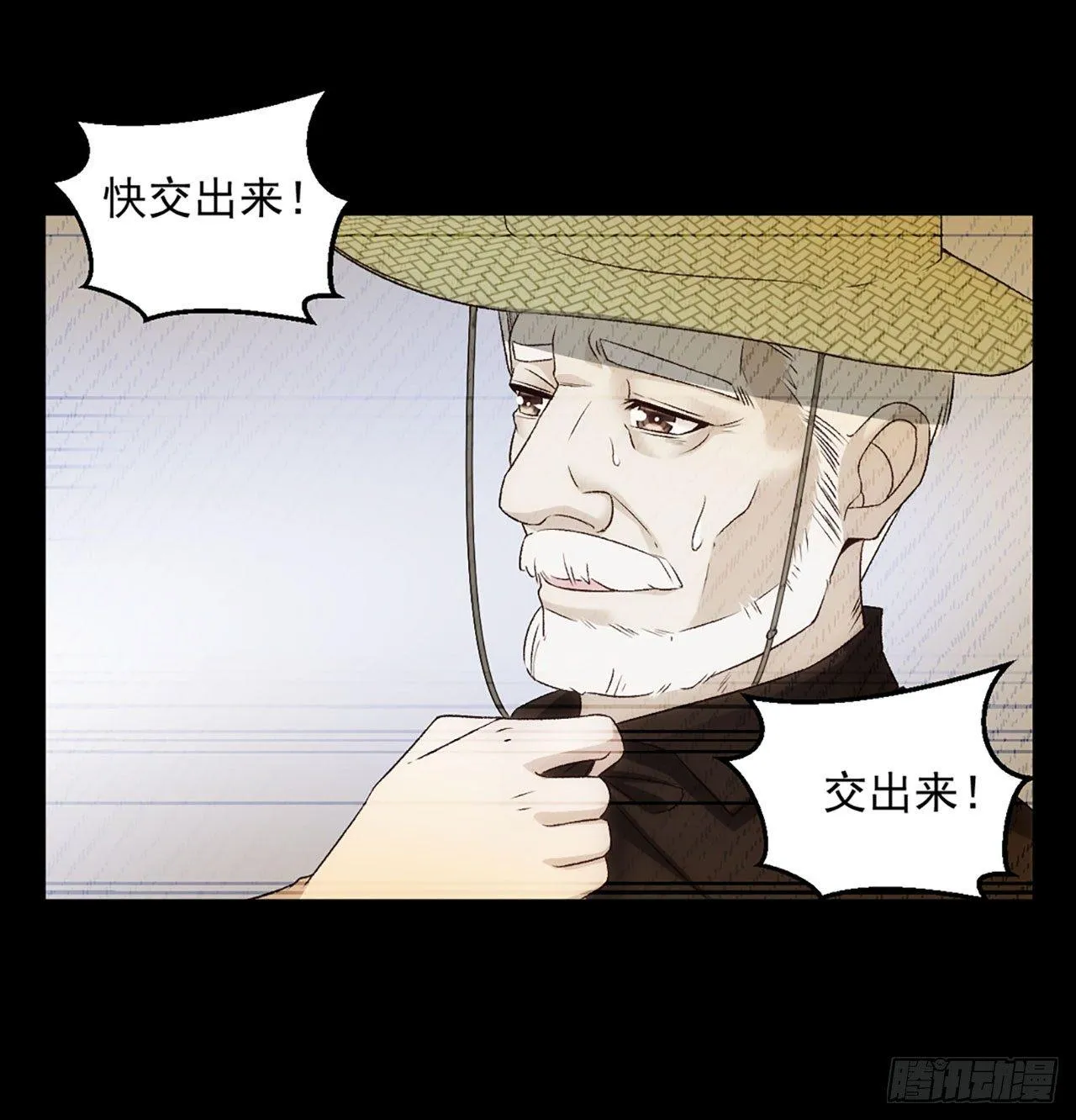 03话 第32页