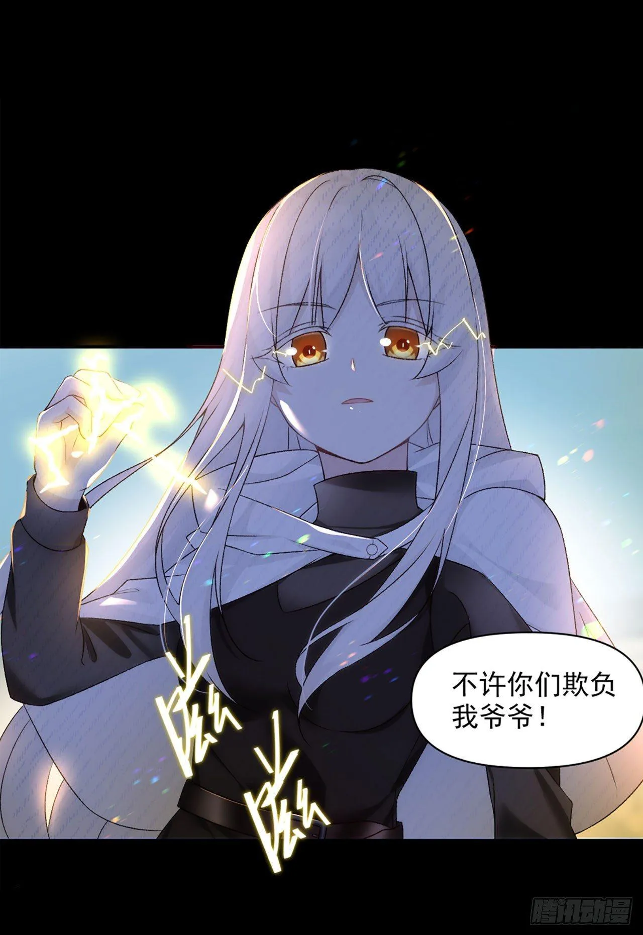 03话 第36页