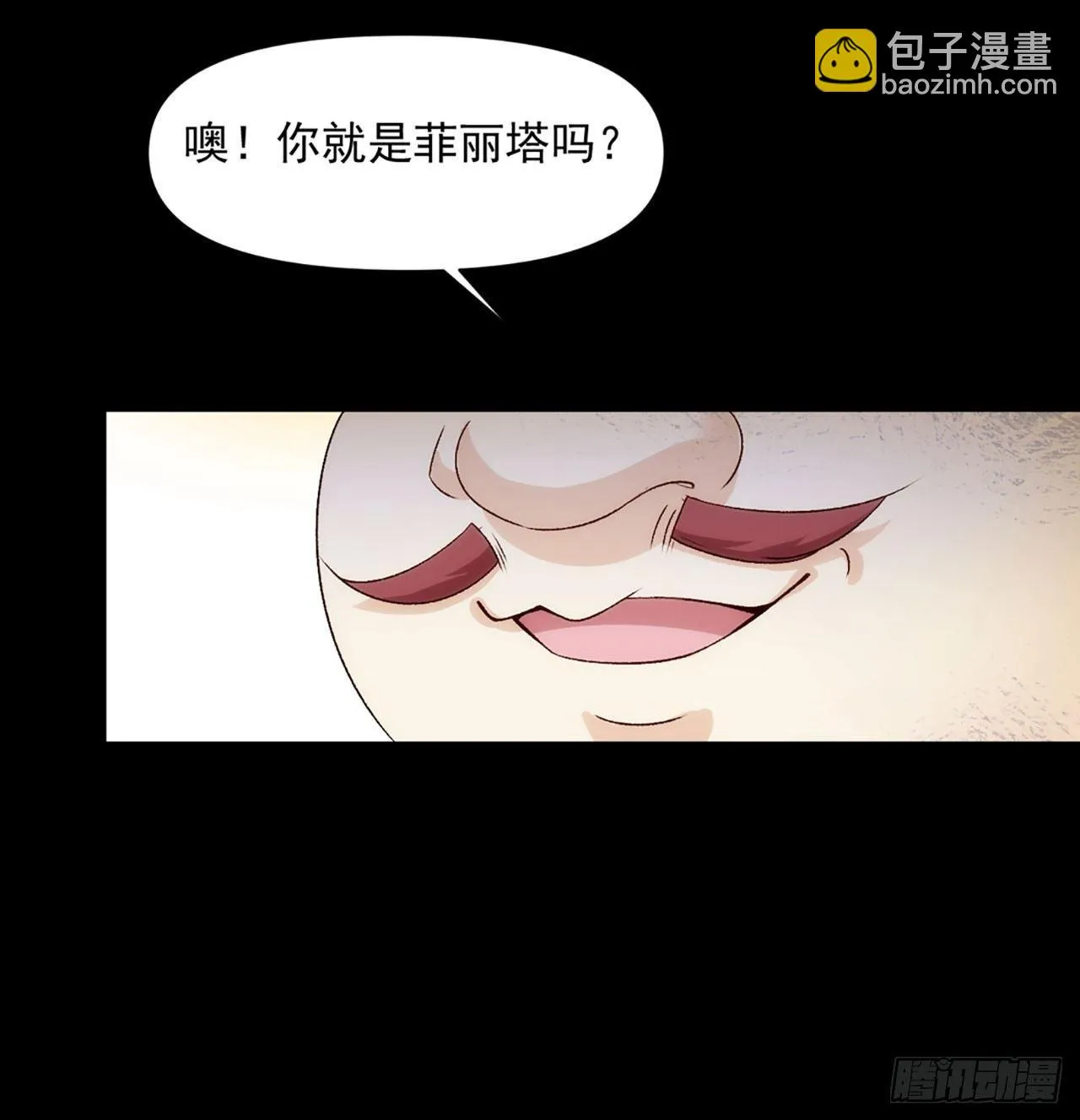 03话 第37页