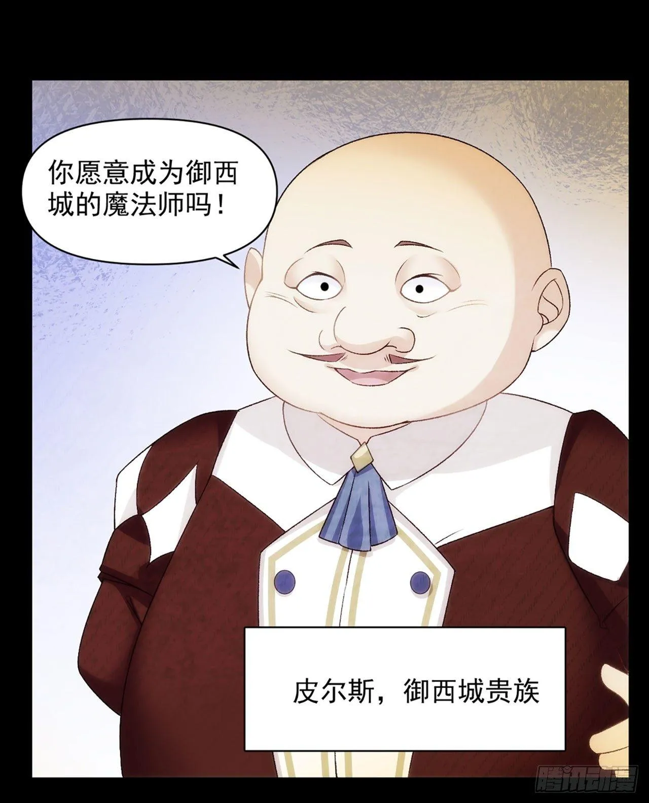 03话 第38页