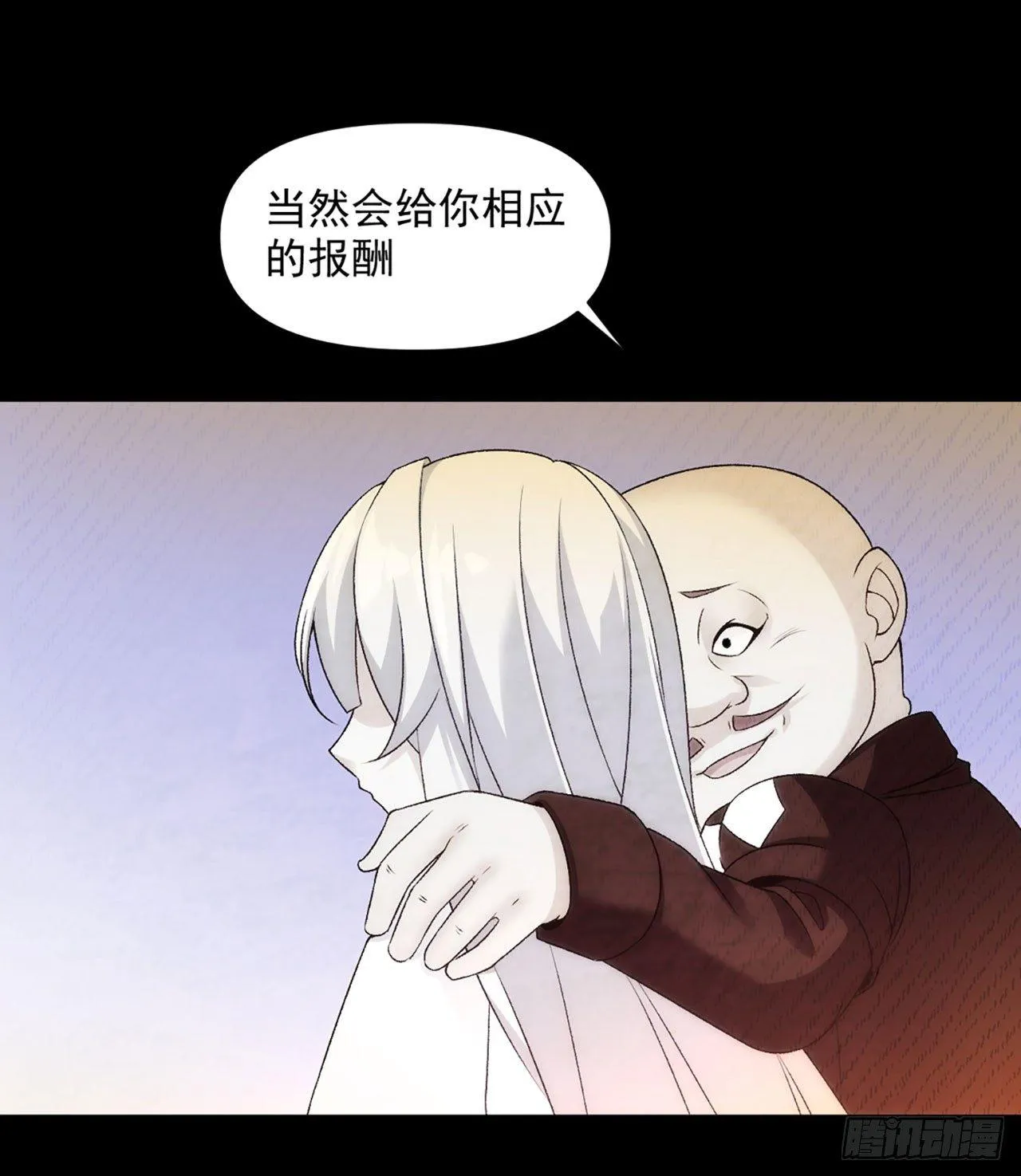 03话 第39页