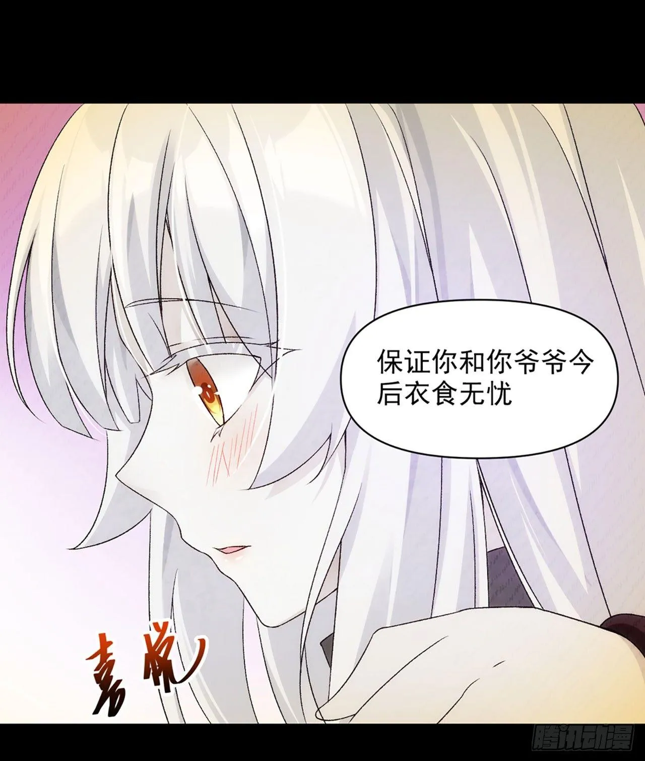 03话 第40页