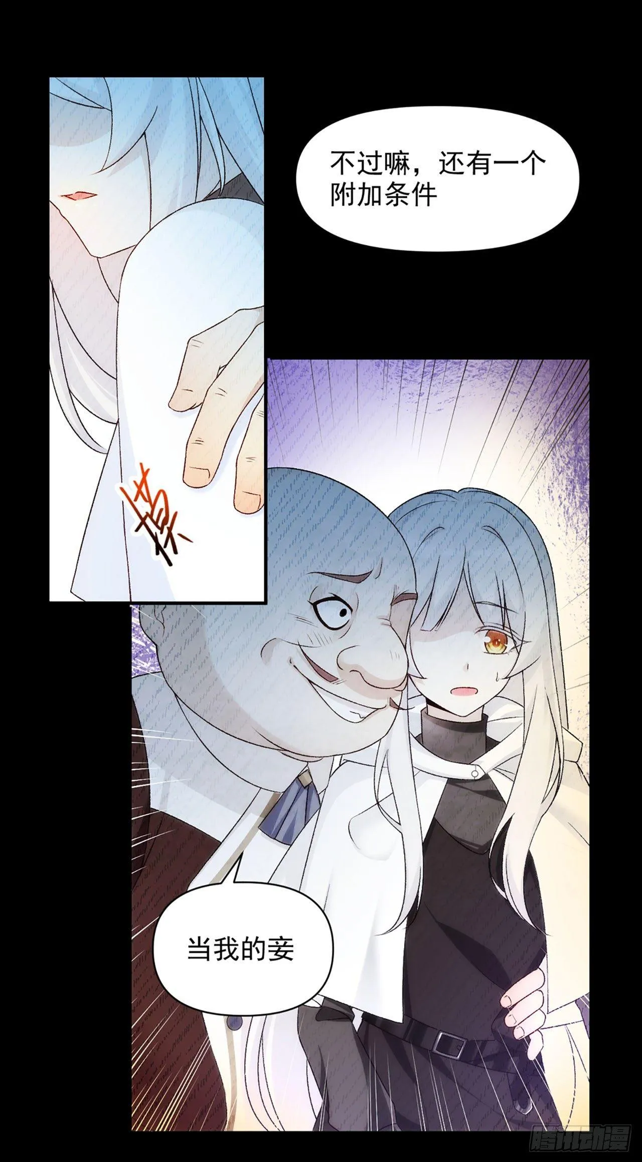 03话 第41页