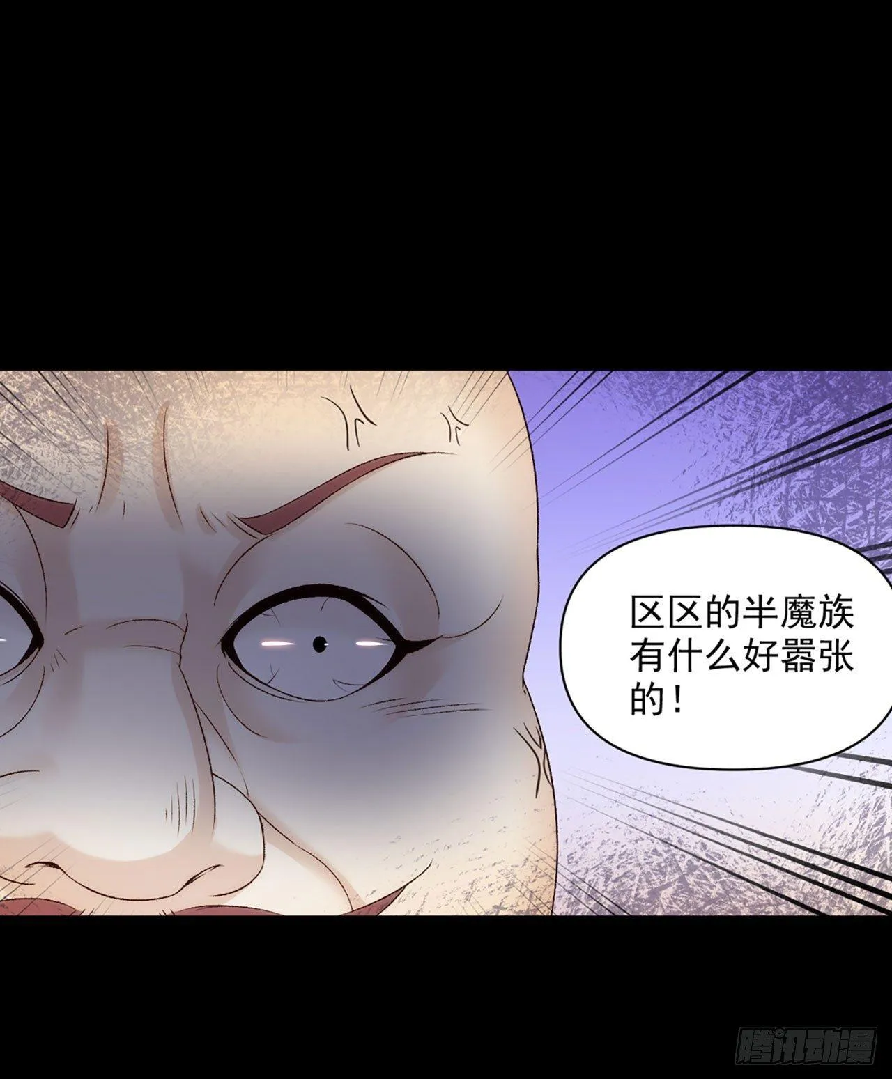 03话 第43页