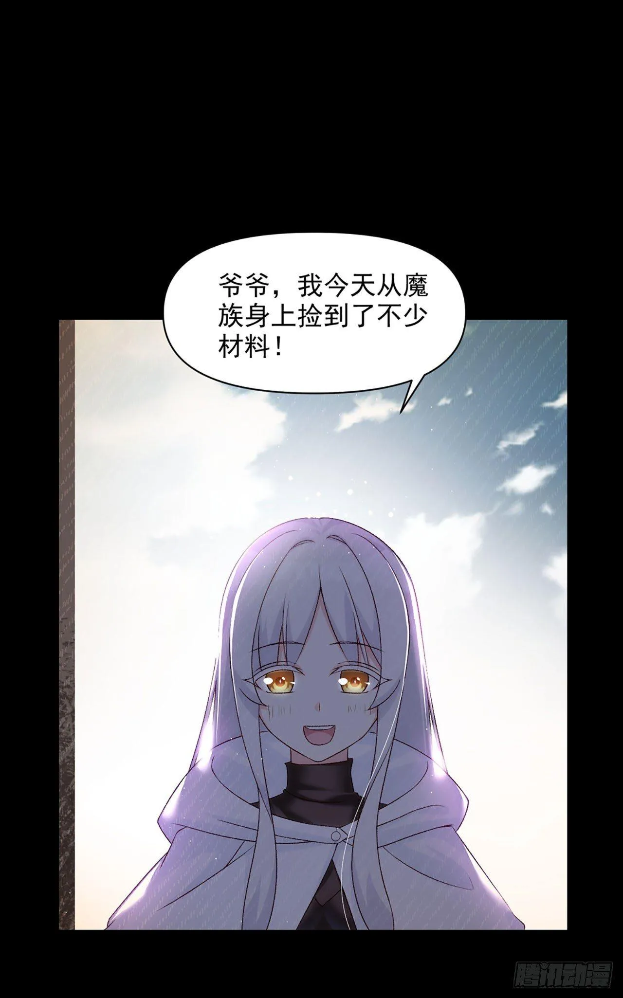 03话 第44页