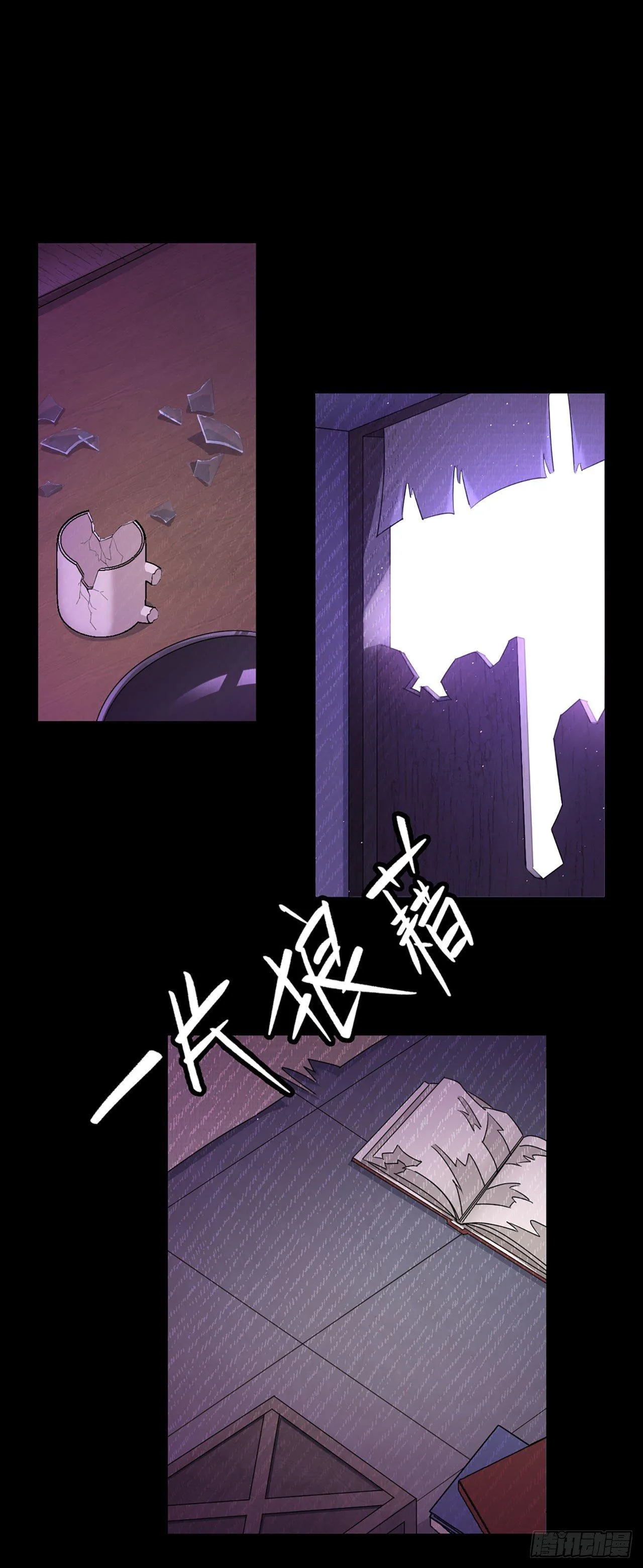 03话 第46页