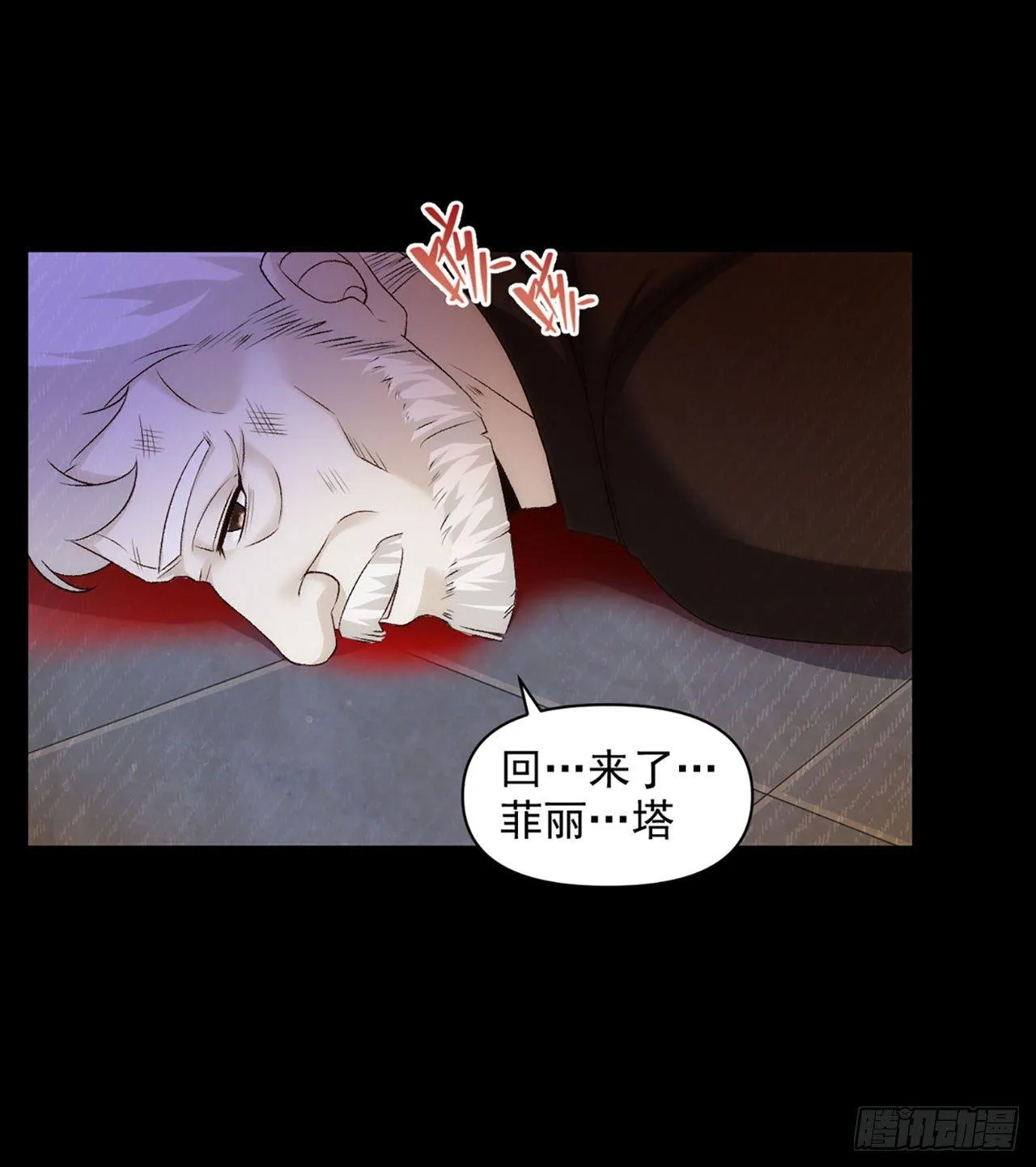 03话 第48页