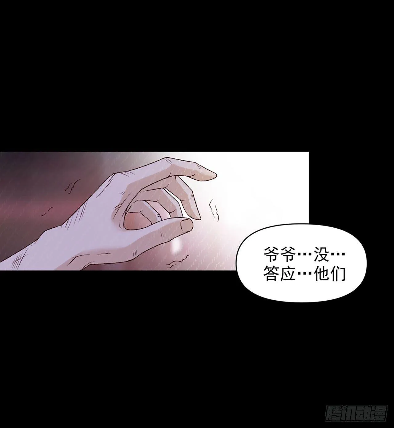 03话 第49页