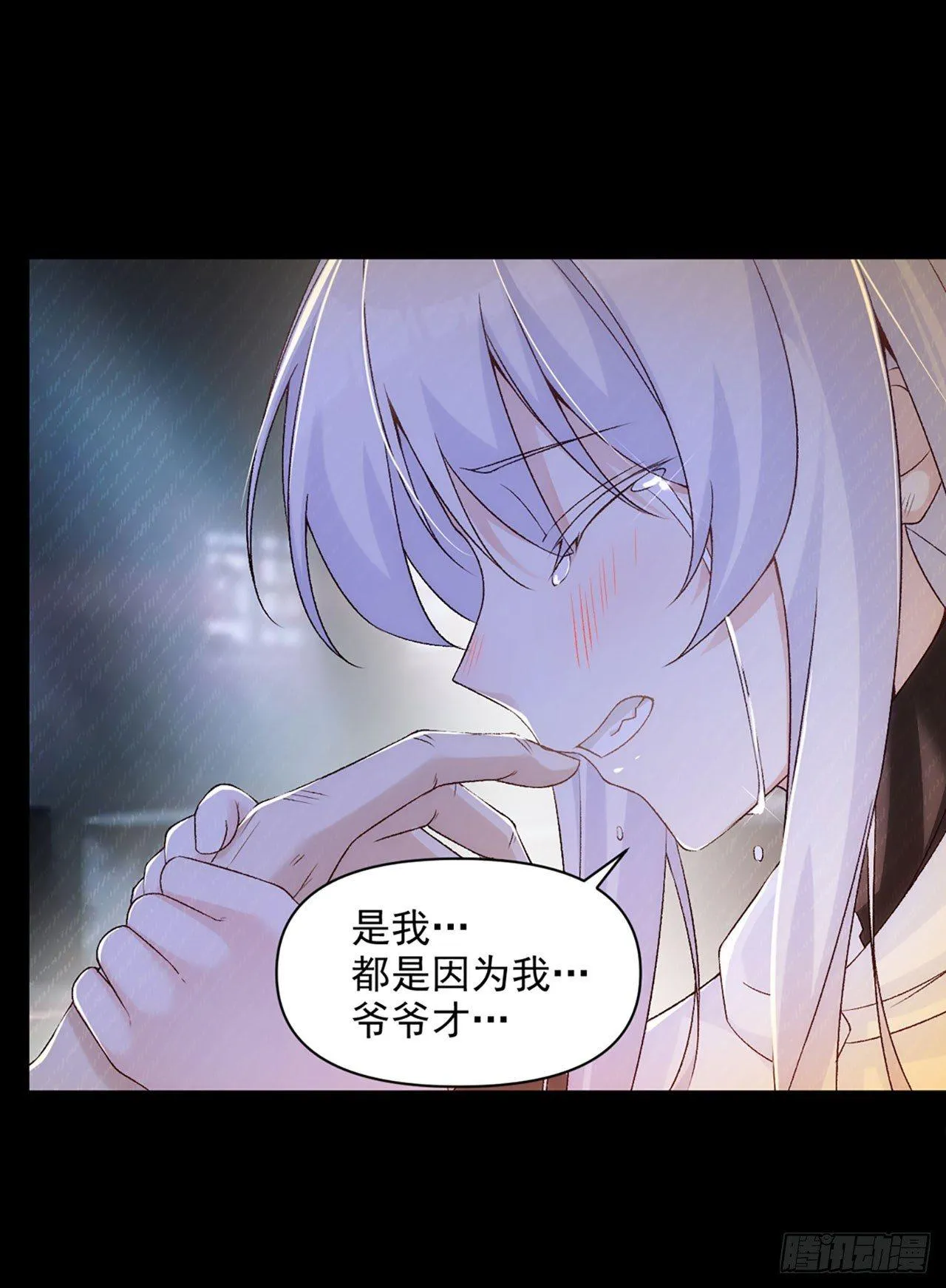 03话 第50页