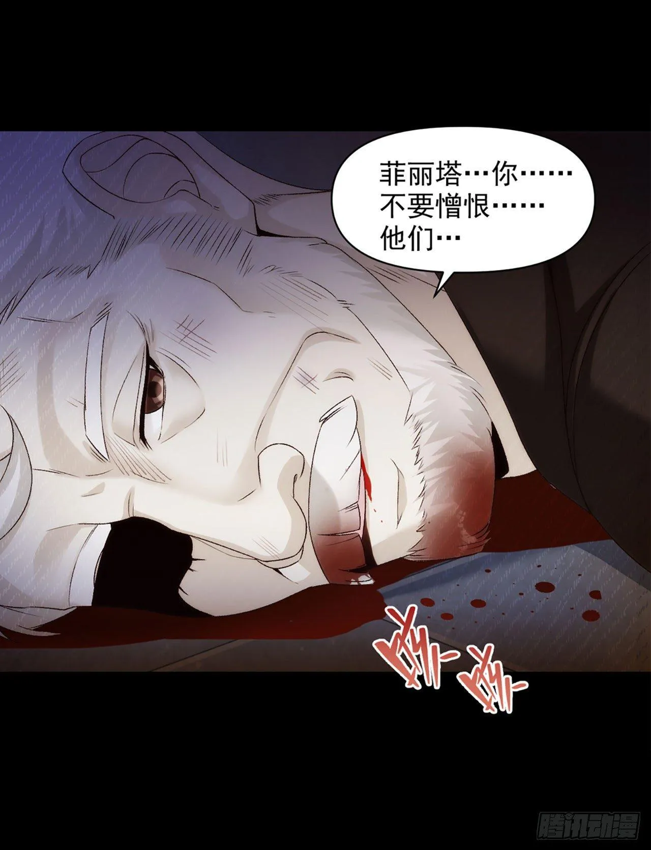 03话 第51页