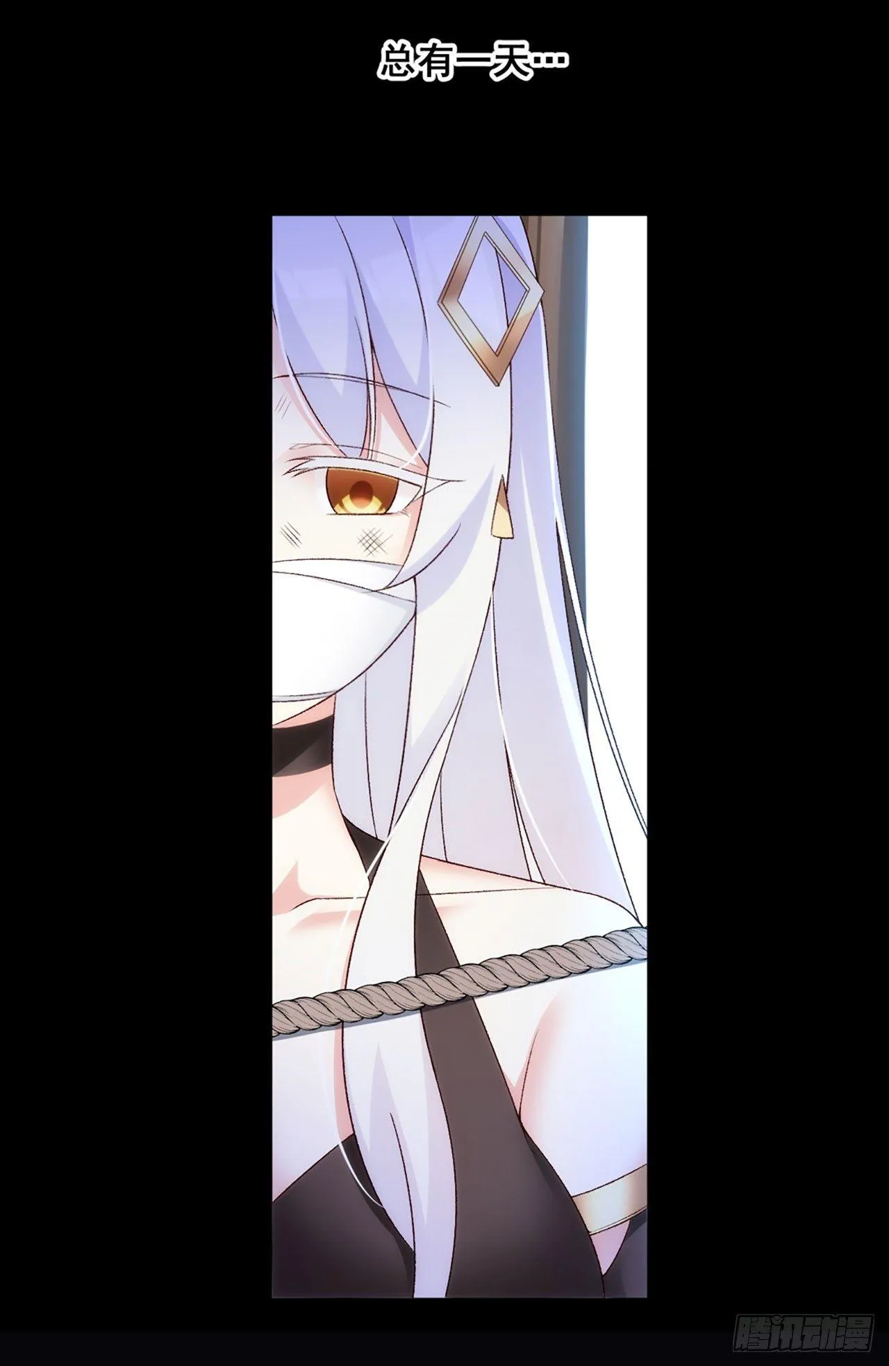 03话 第54页