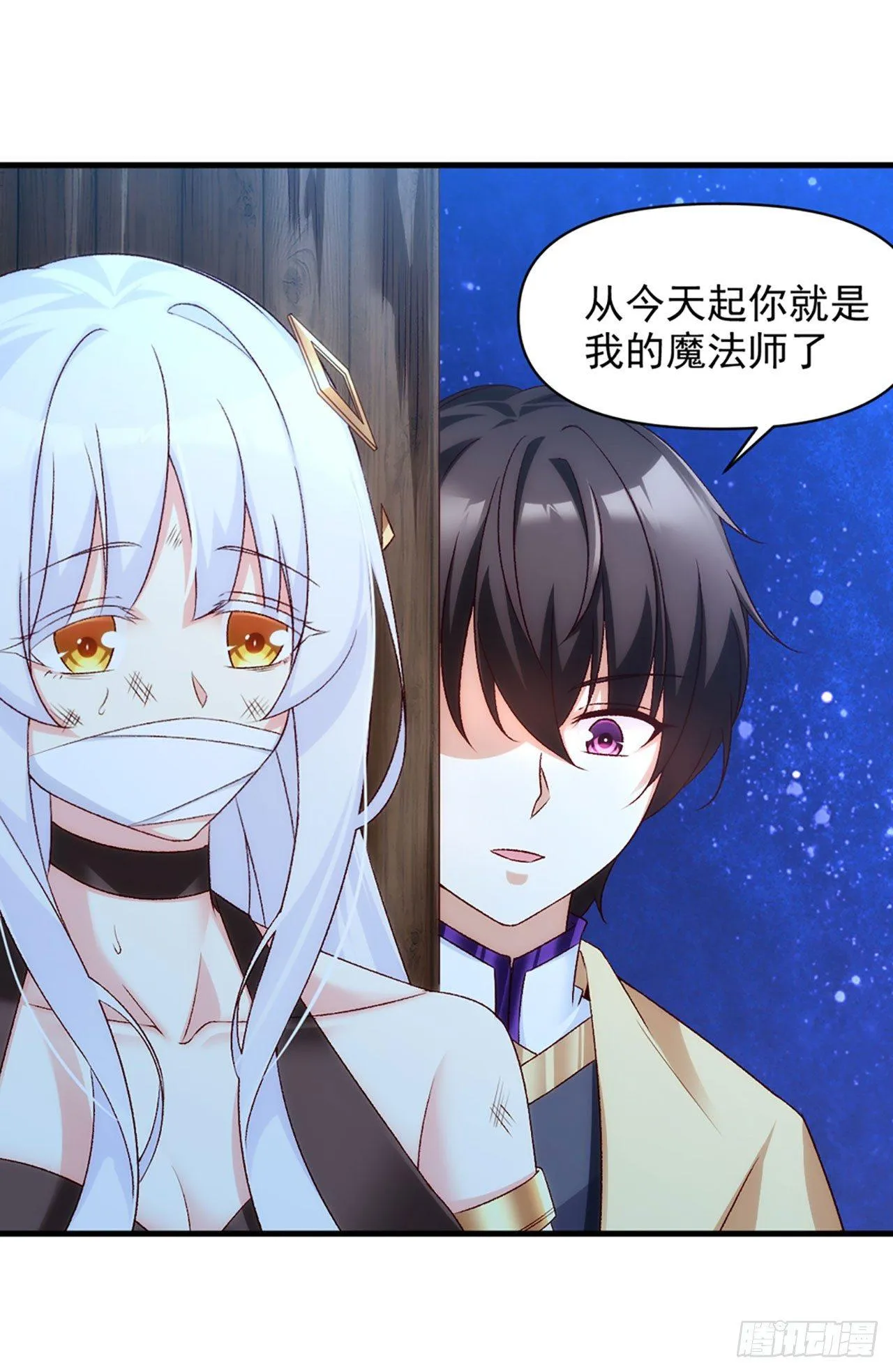 03话 第60页