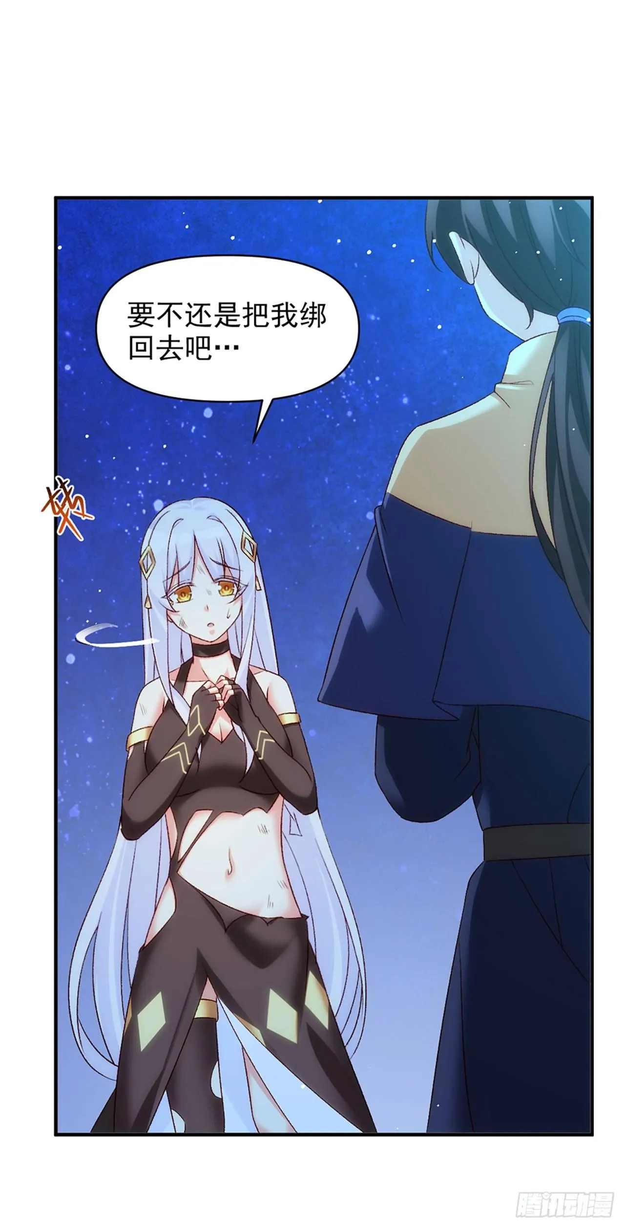 03话 第62页