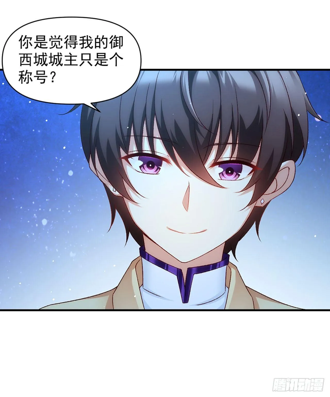 03话 第63页