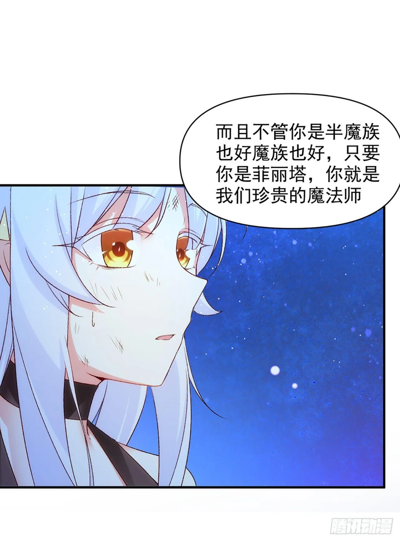 03话 第64页