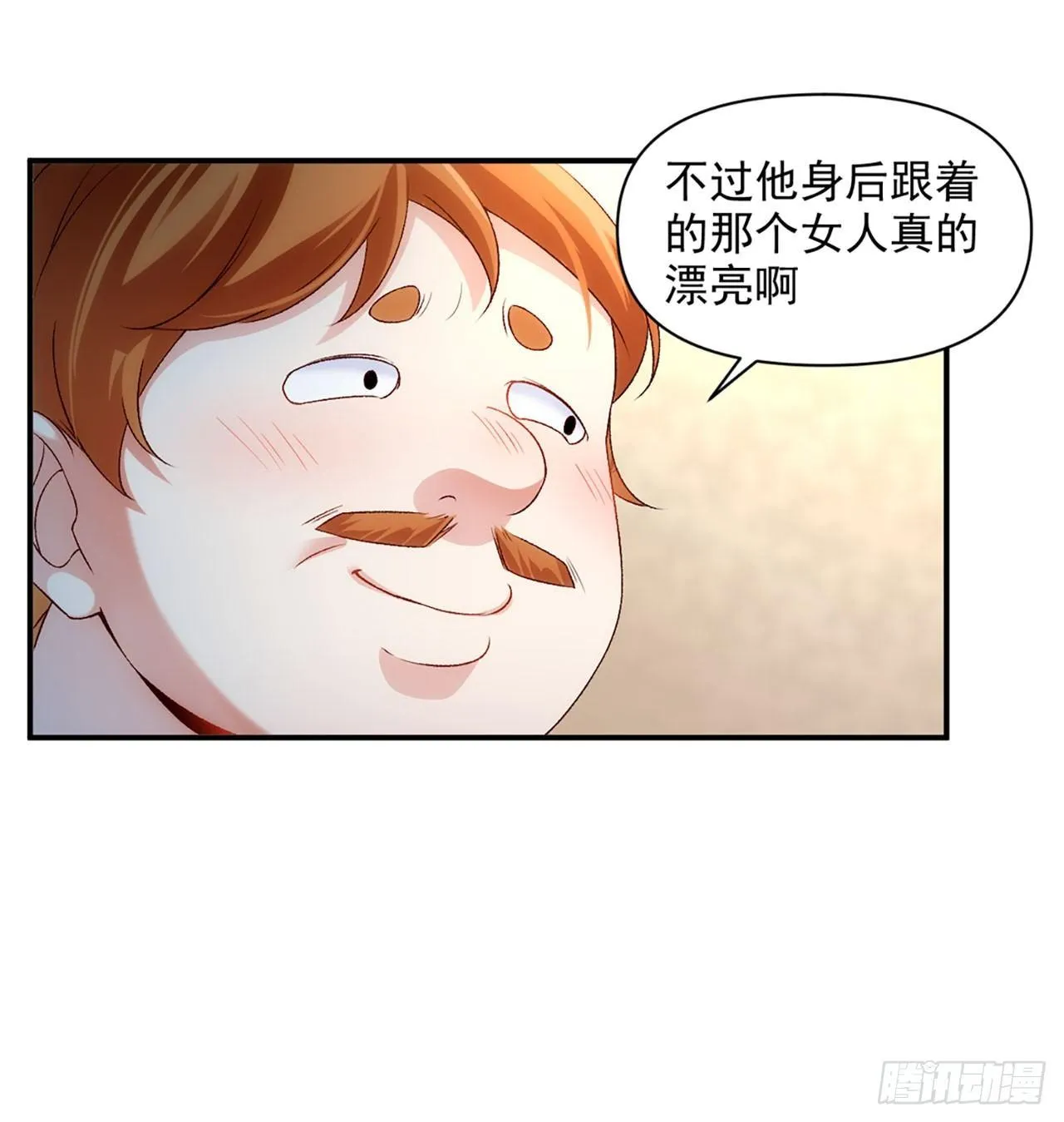 03话 第69页