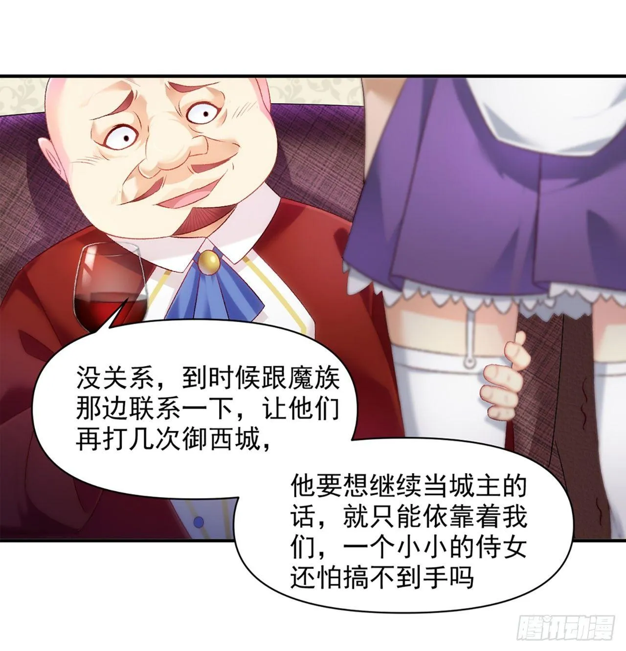 03话 第70页
