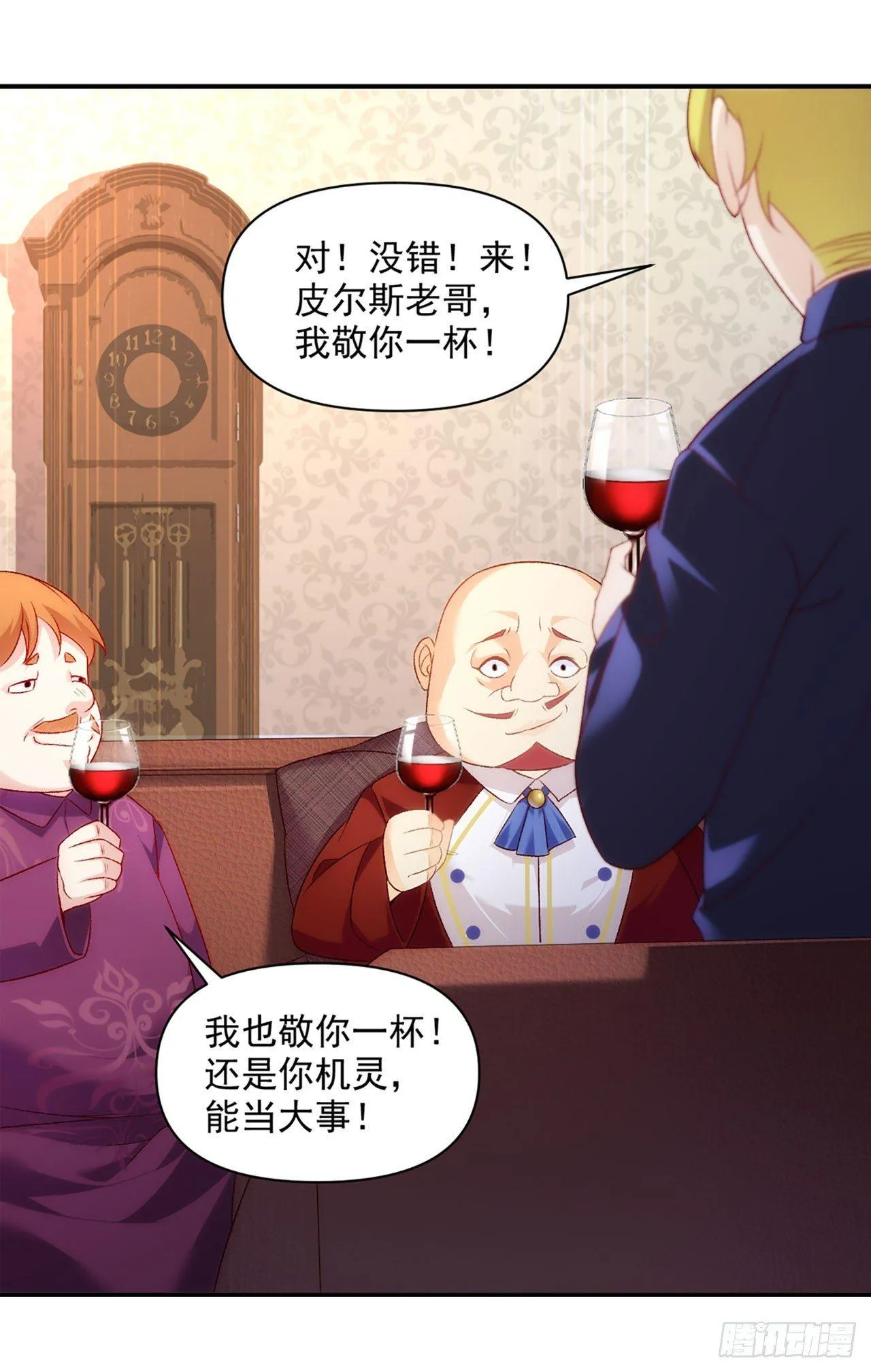 03话 第71页