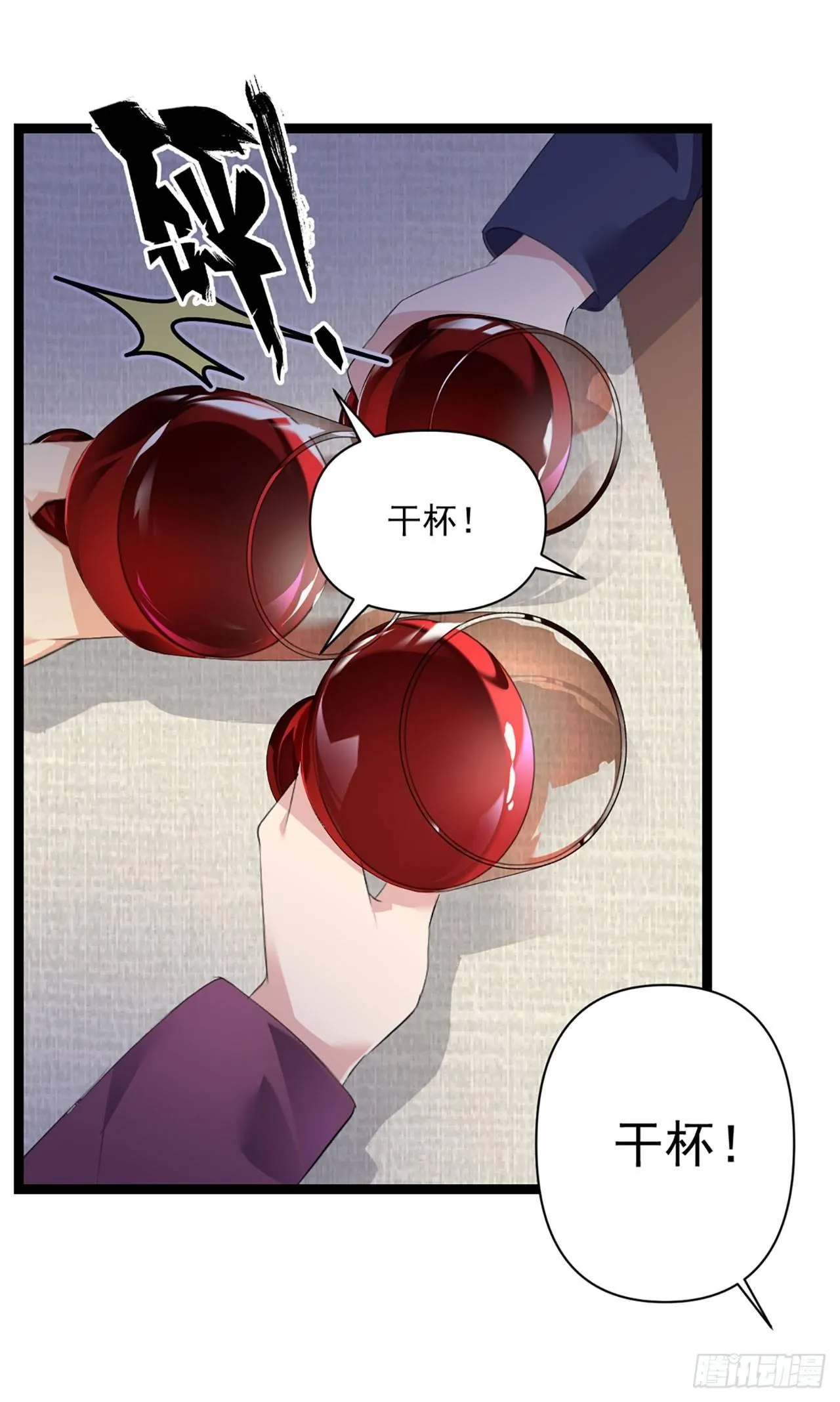 03话 第72页