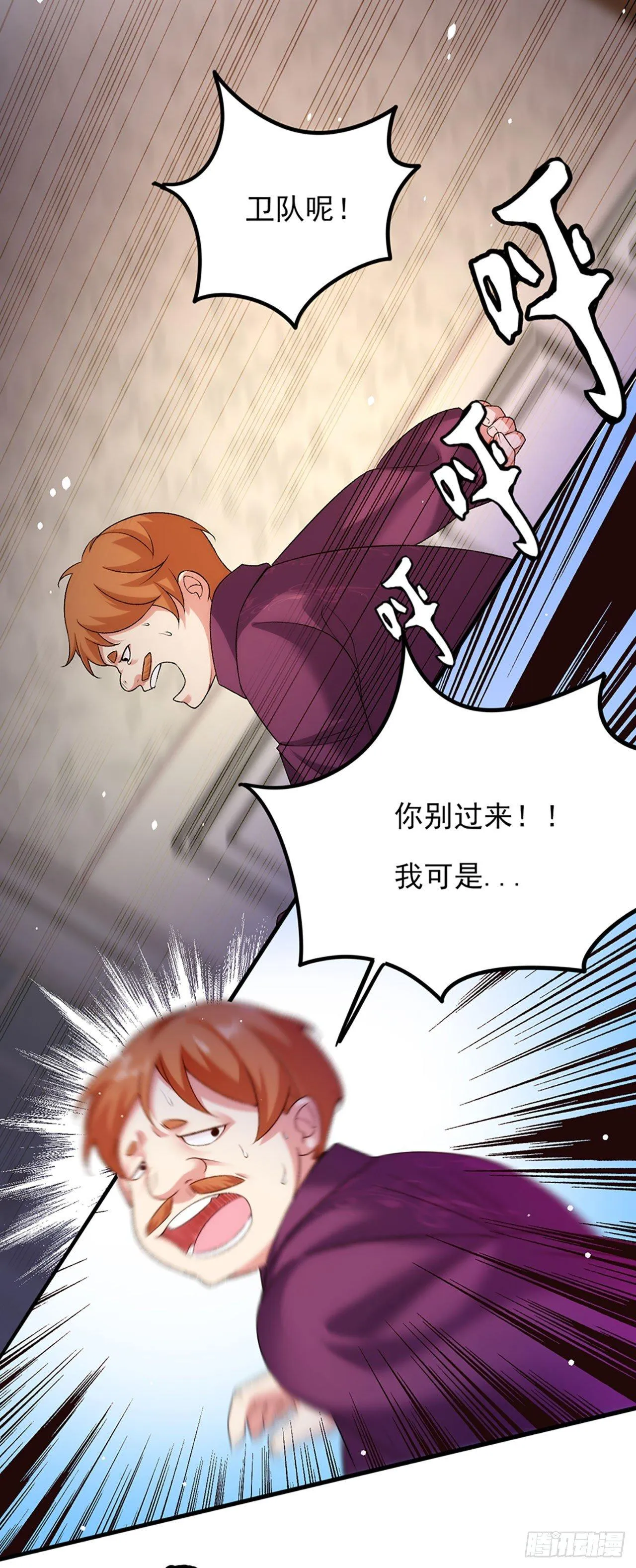 04话 第4页