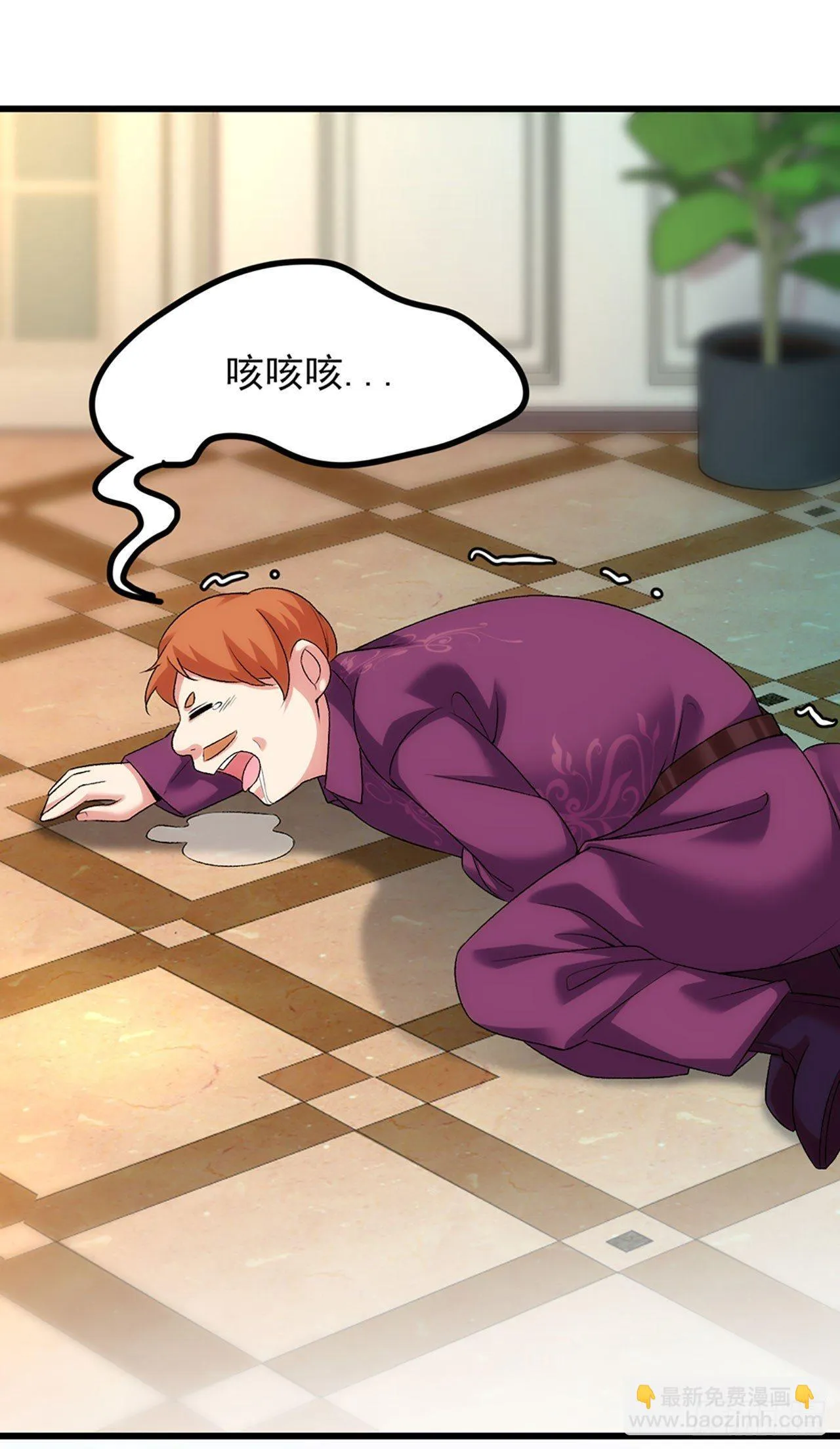 04话 第6页