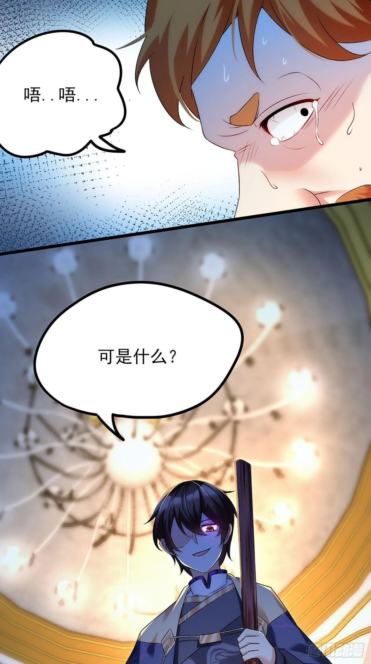 04话 第7页