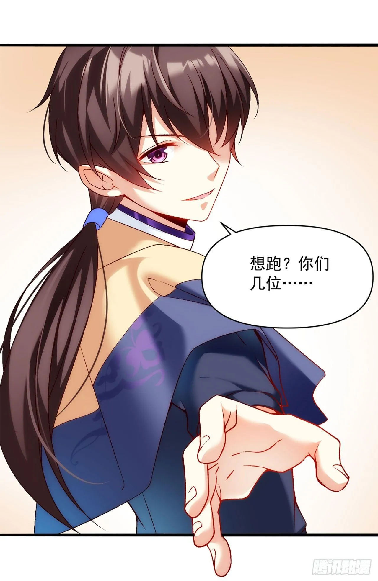 04话 第11页