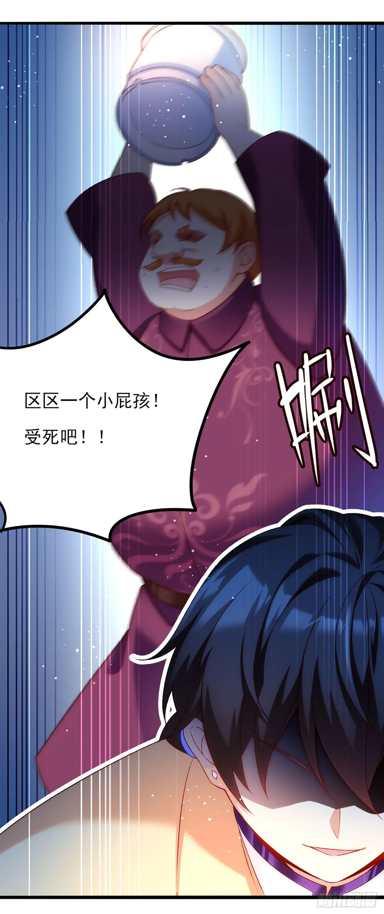 04话 第12页