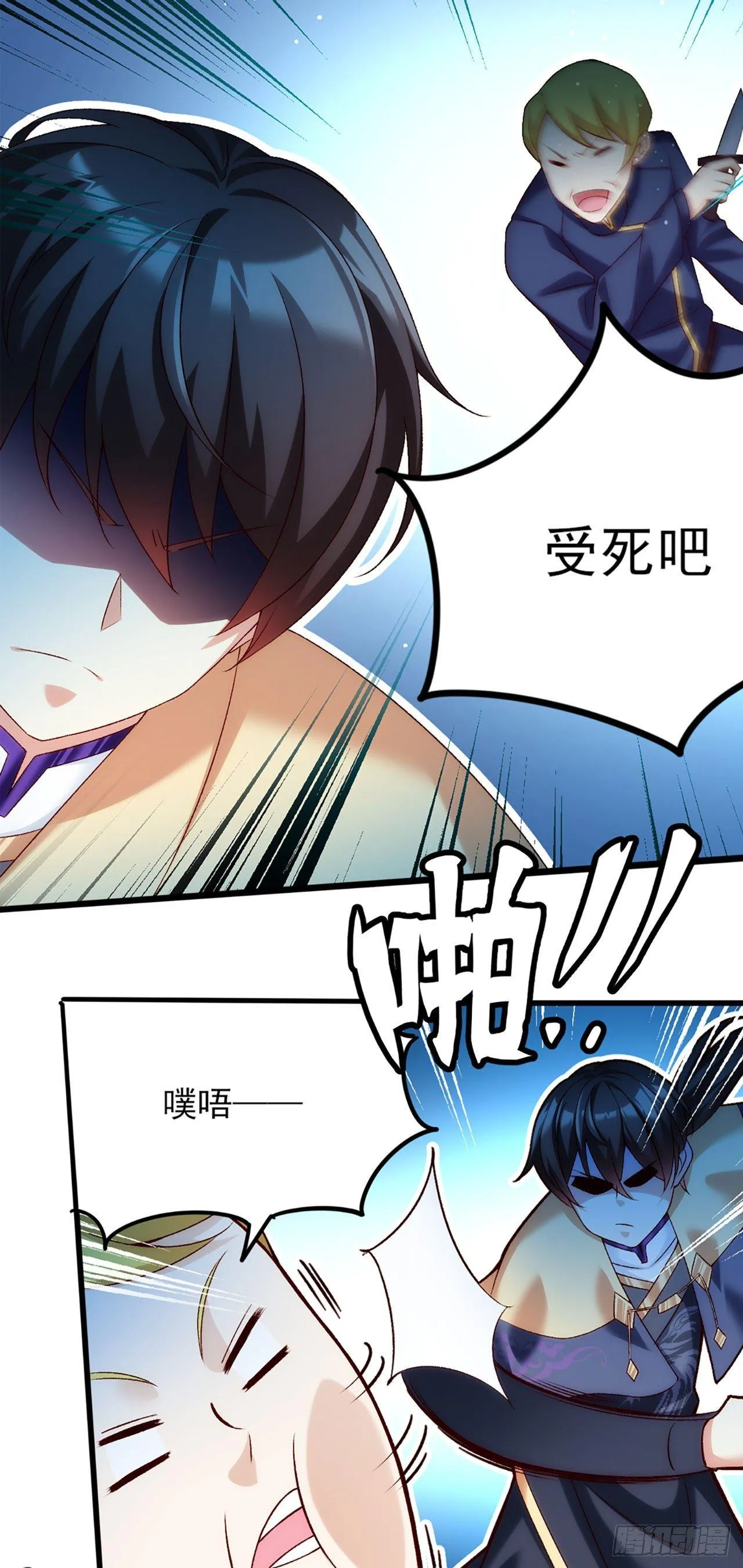 04话 第14页