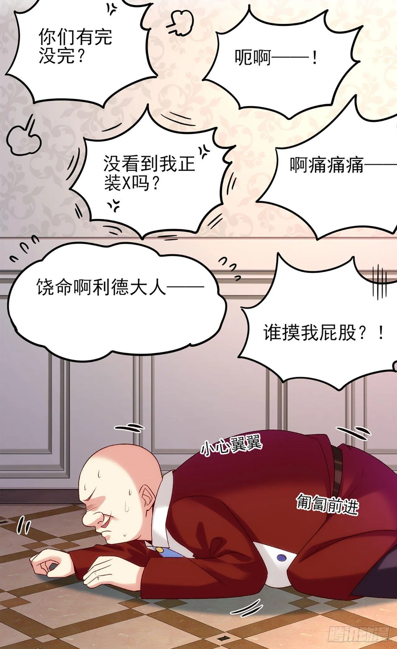 04话 第15页