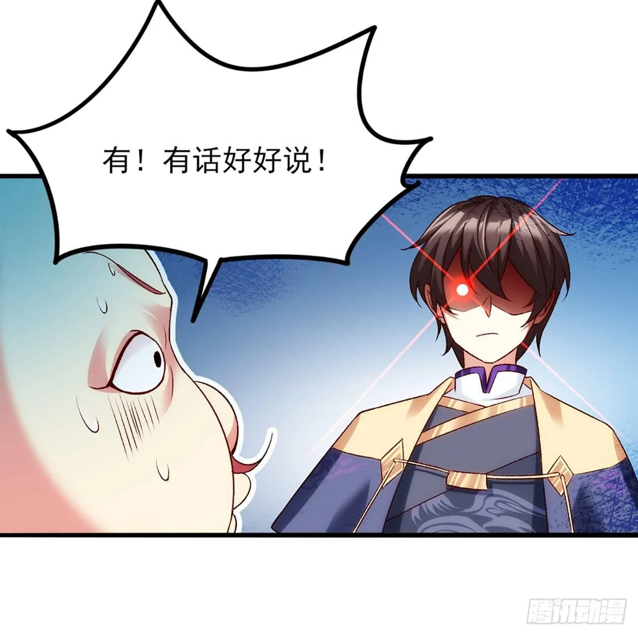 04话 第17页