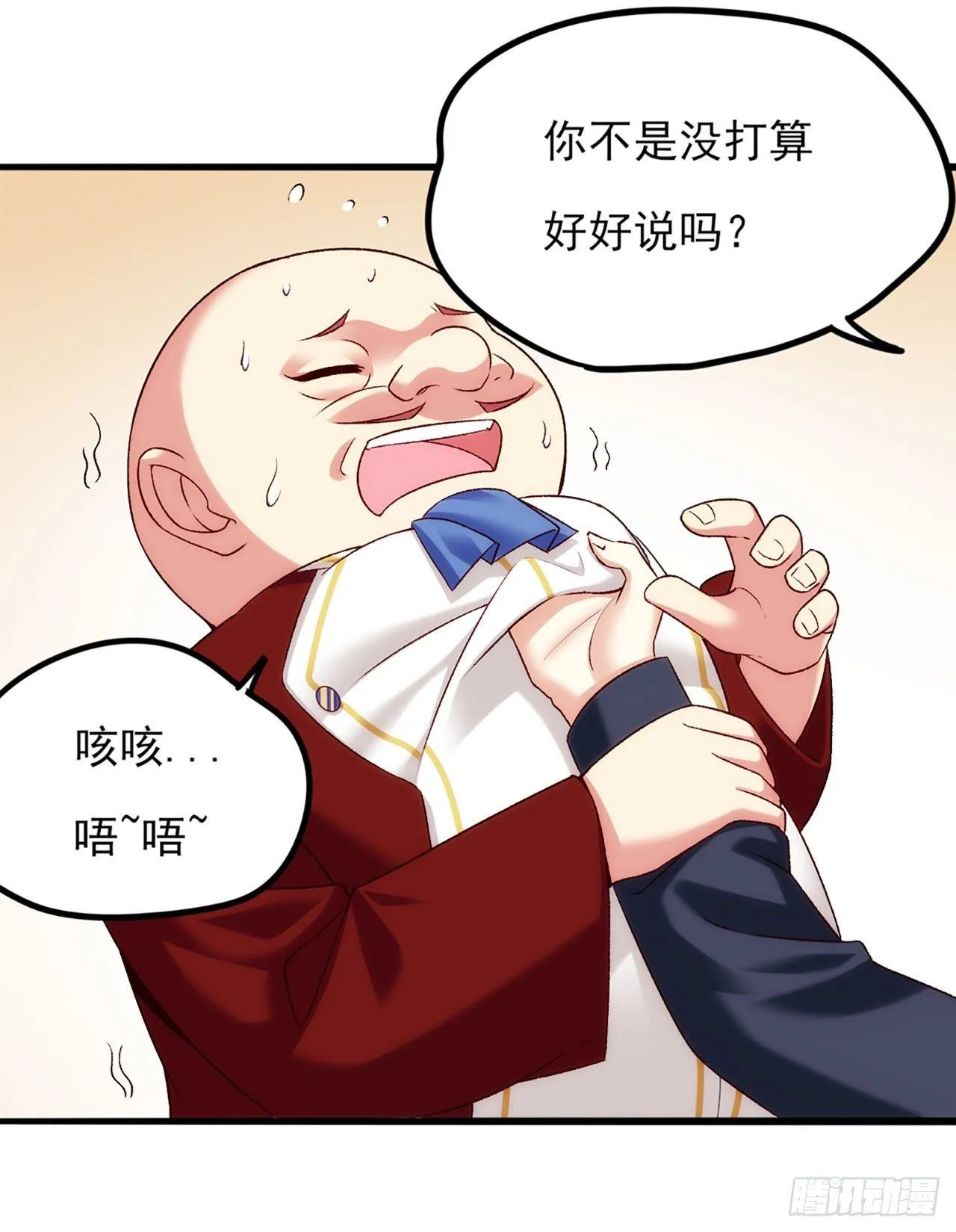 04话 第18页