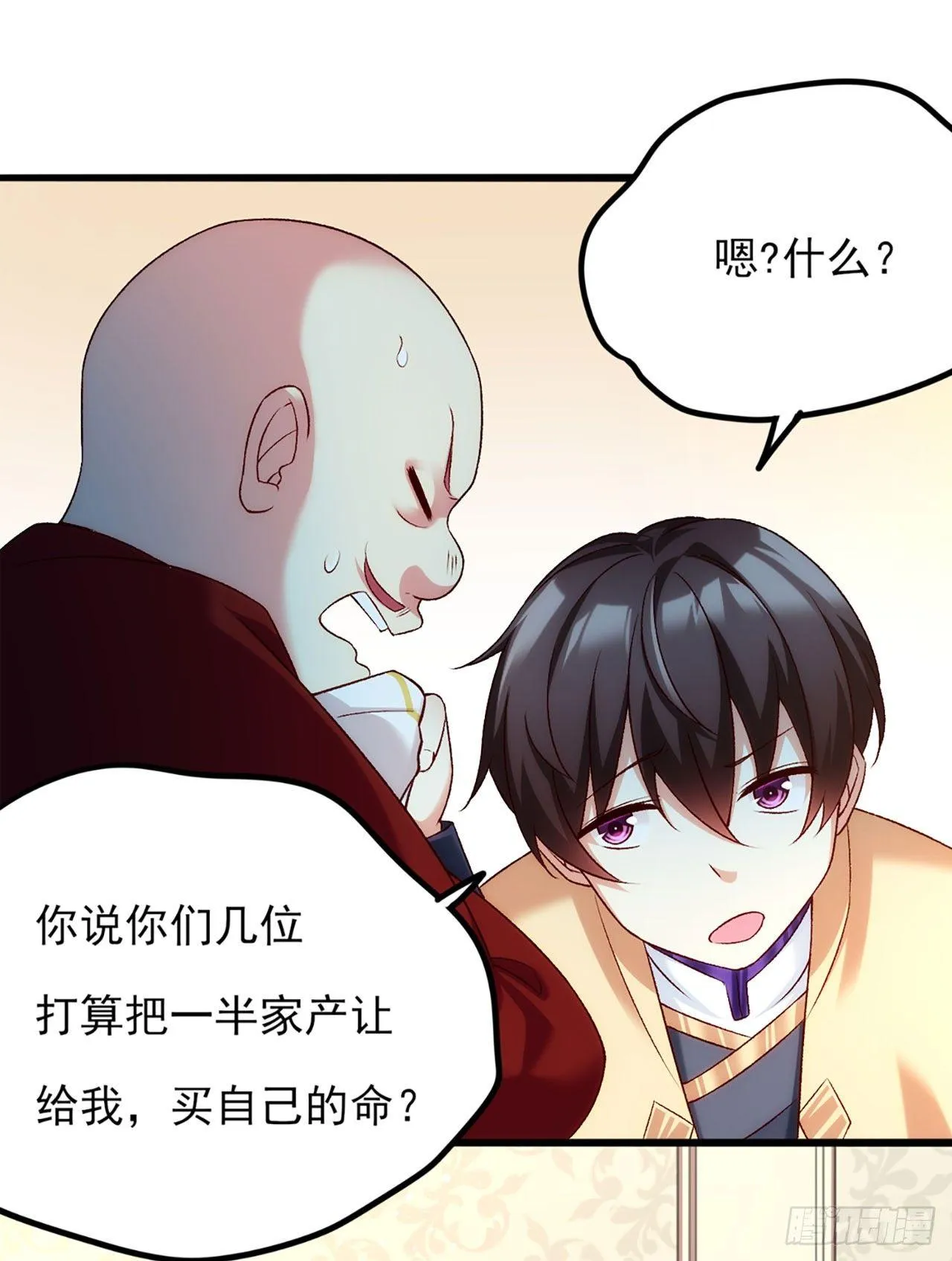 04话 第19页