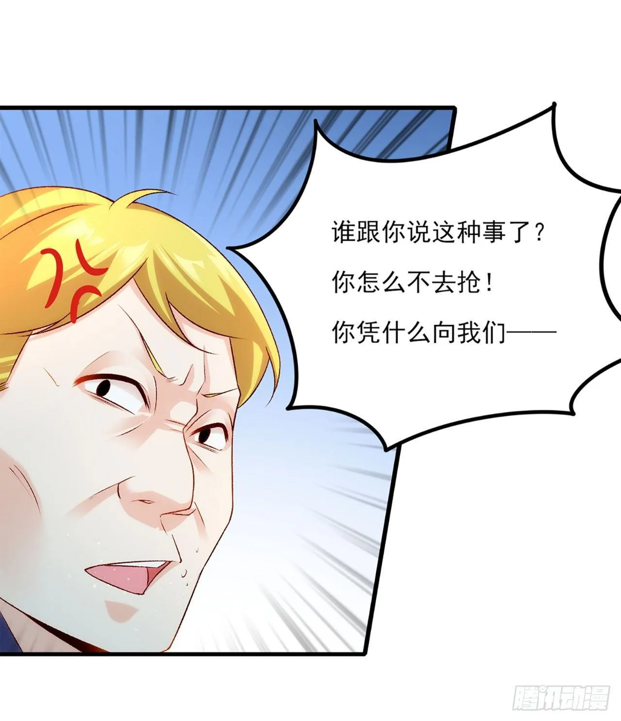 04话 第21页