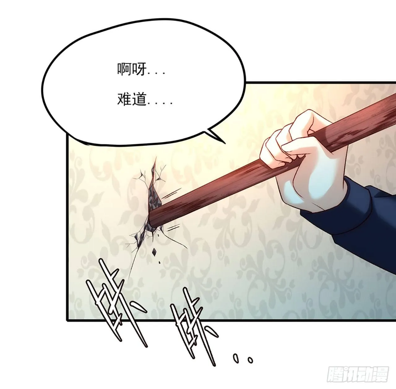 04话 第23页