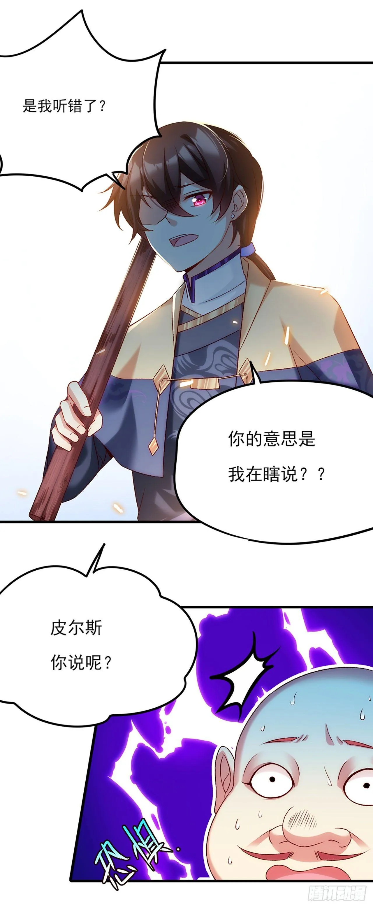 04话 第24页
