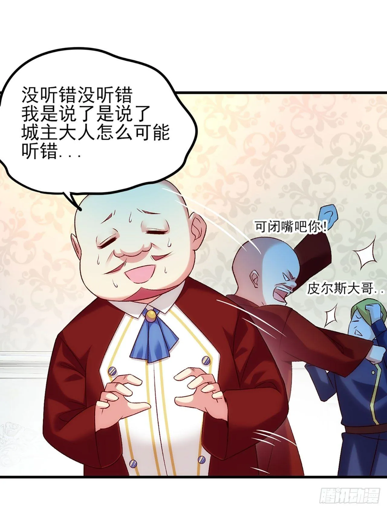 04话 第25页
