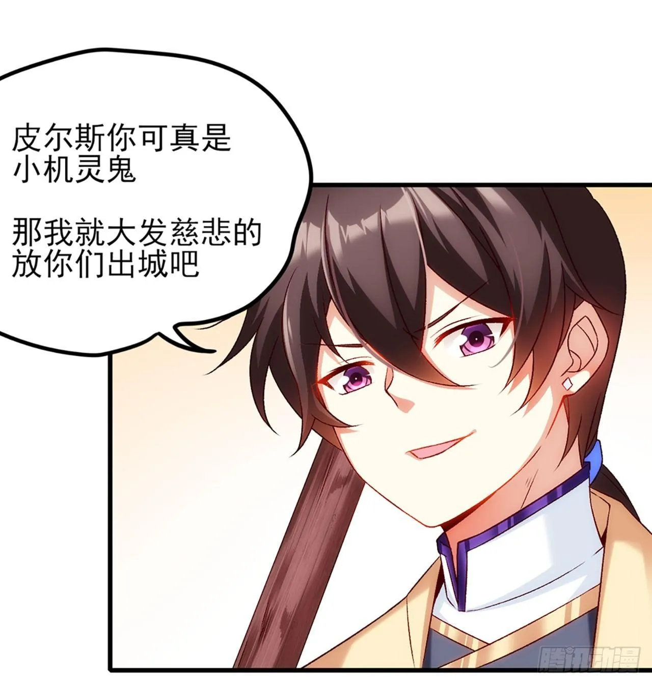04话 第26页