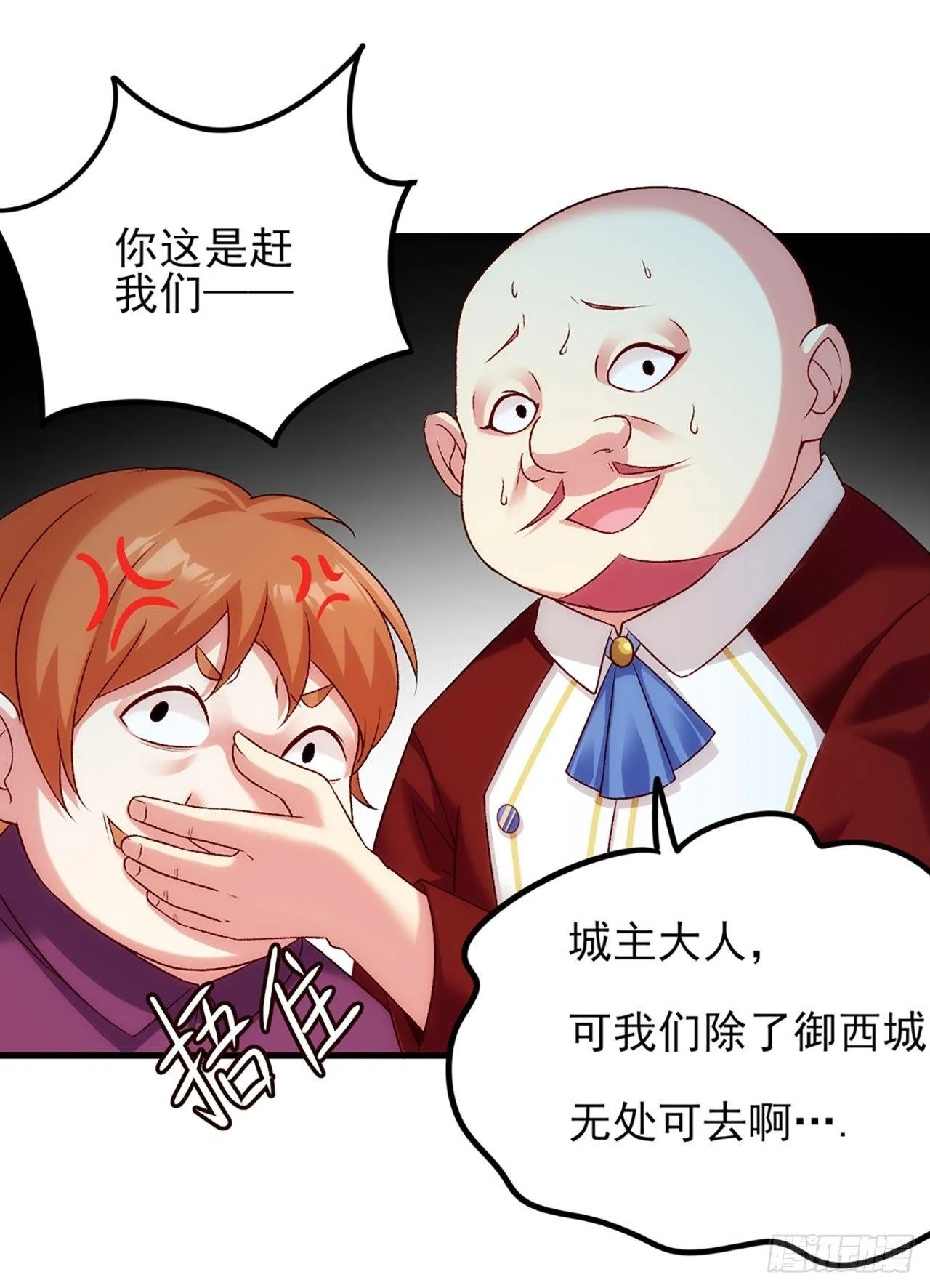 04话 第27页