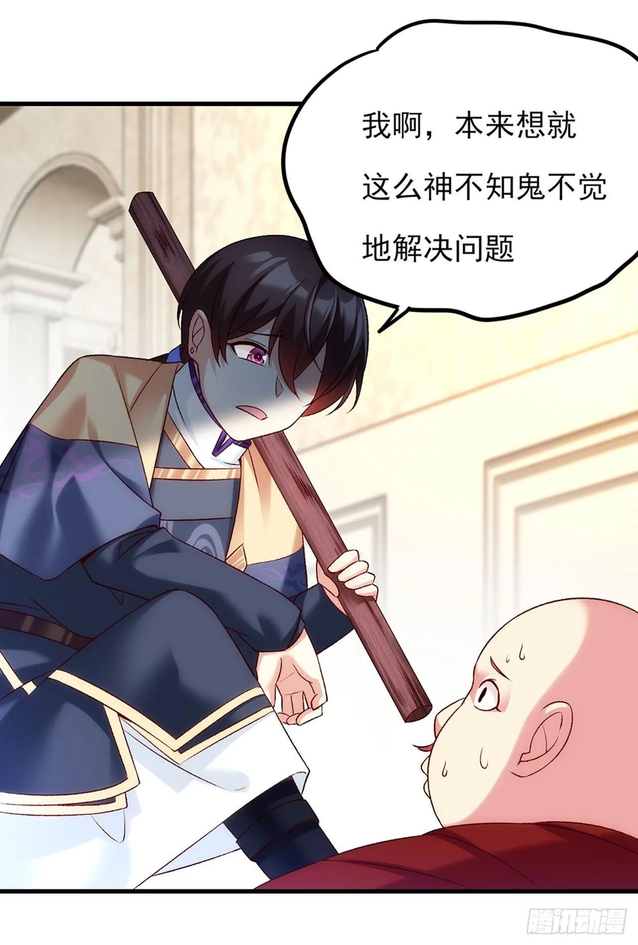 04话 第29页