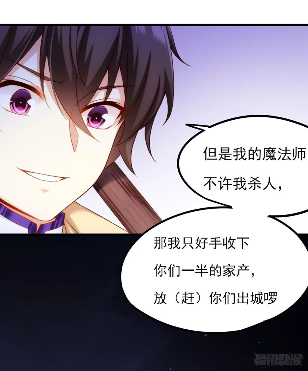 04话 第30页