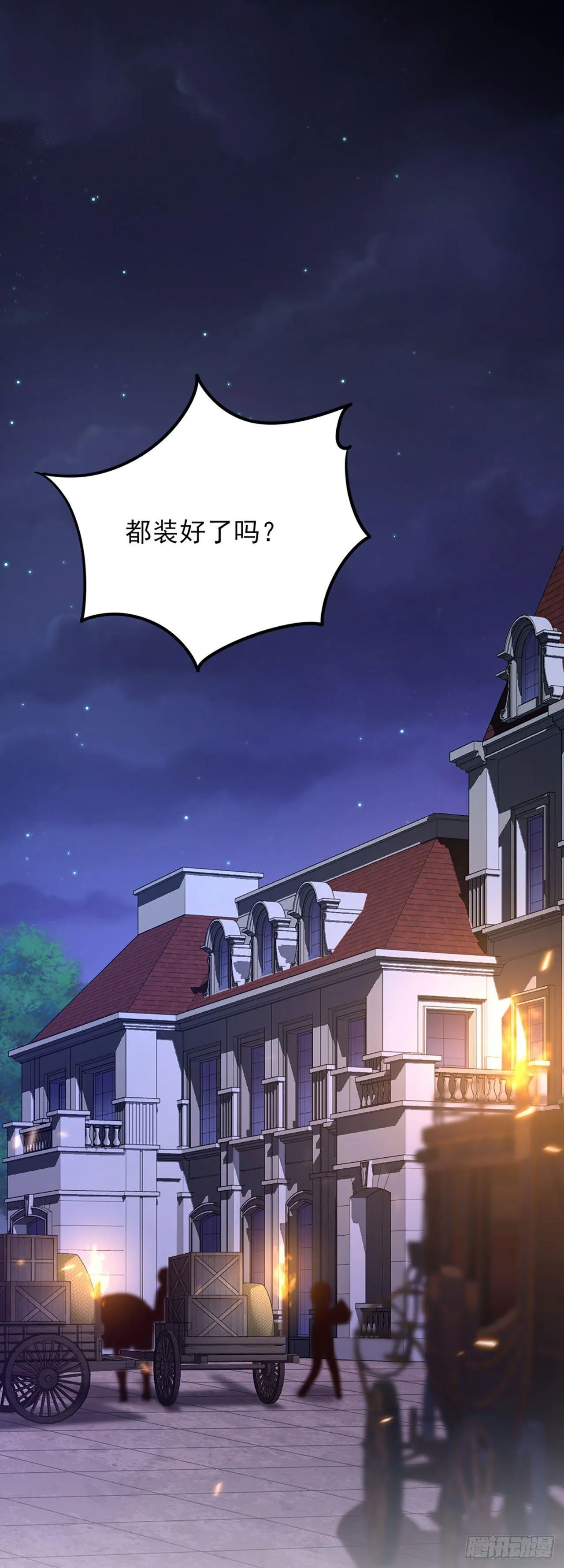 04话 第31页