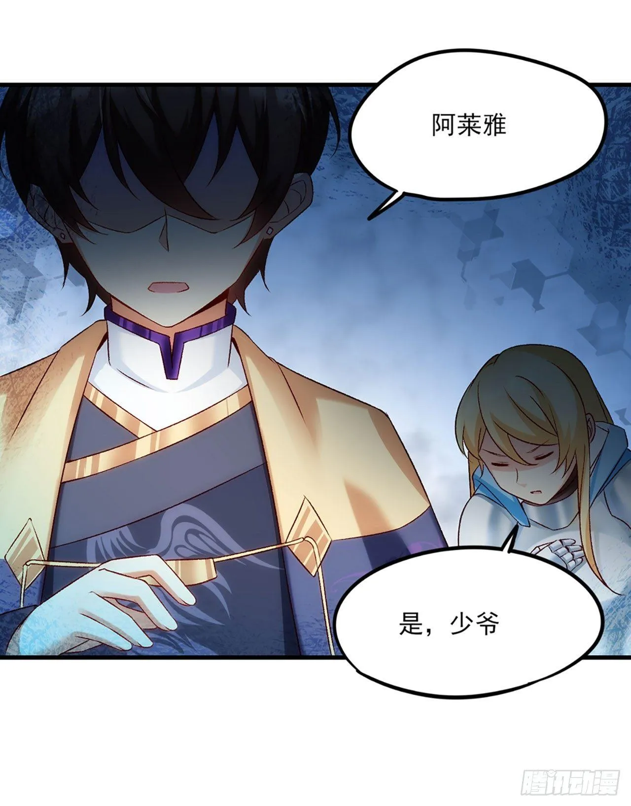 04话 第34页